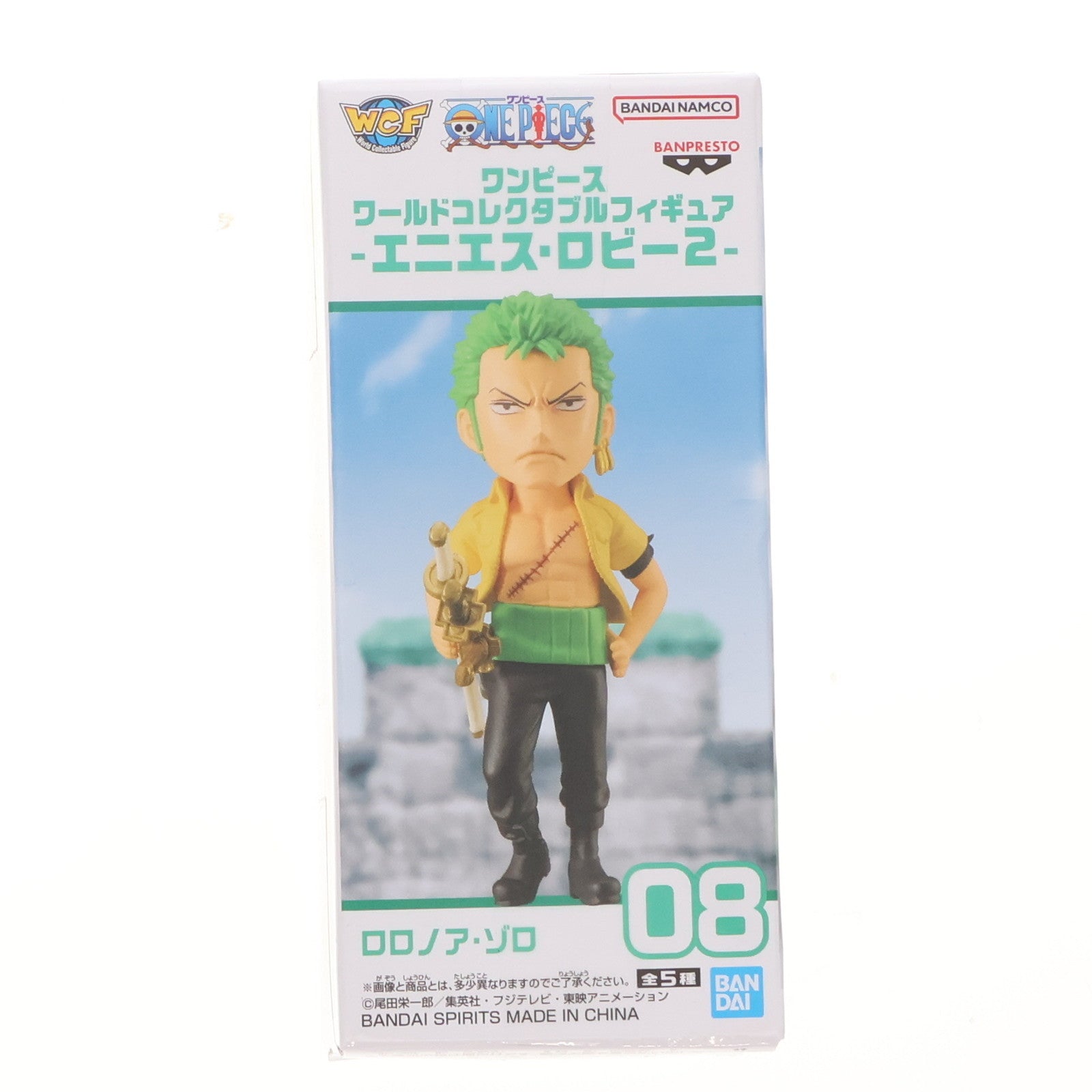 【中古即納】[FIG] ロロノア・ゾロ ワンピース ワールドコレクタブルフィギュア -エニエス・ロビー2- ONE PIECE プライズ(2735624) バンプレスト(20250420)
