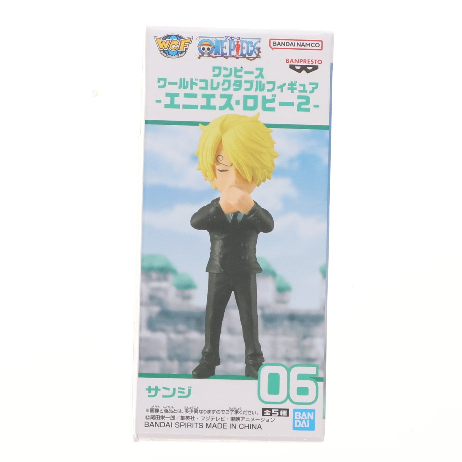 【中古即納】[FIG] サンジ ワンピース ワールドコレクタブルフィギュア -エニエス・ロビー2- ONE PIECE プライズ(2735624) バンプレスト(20250420)