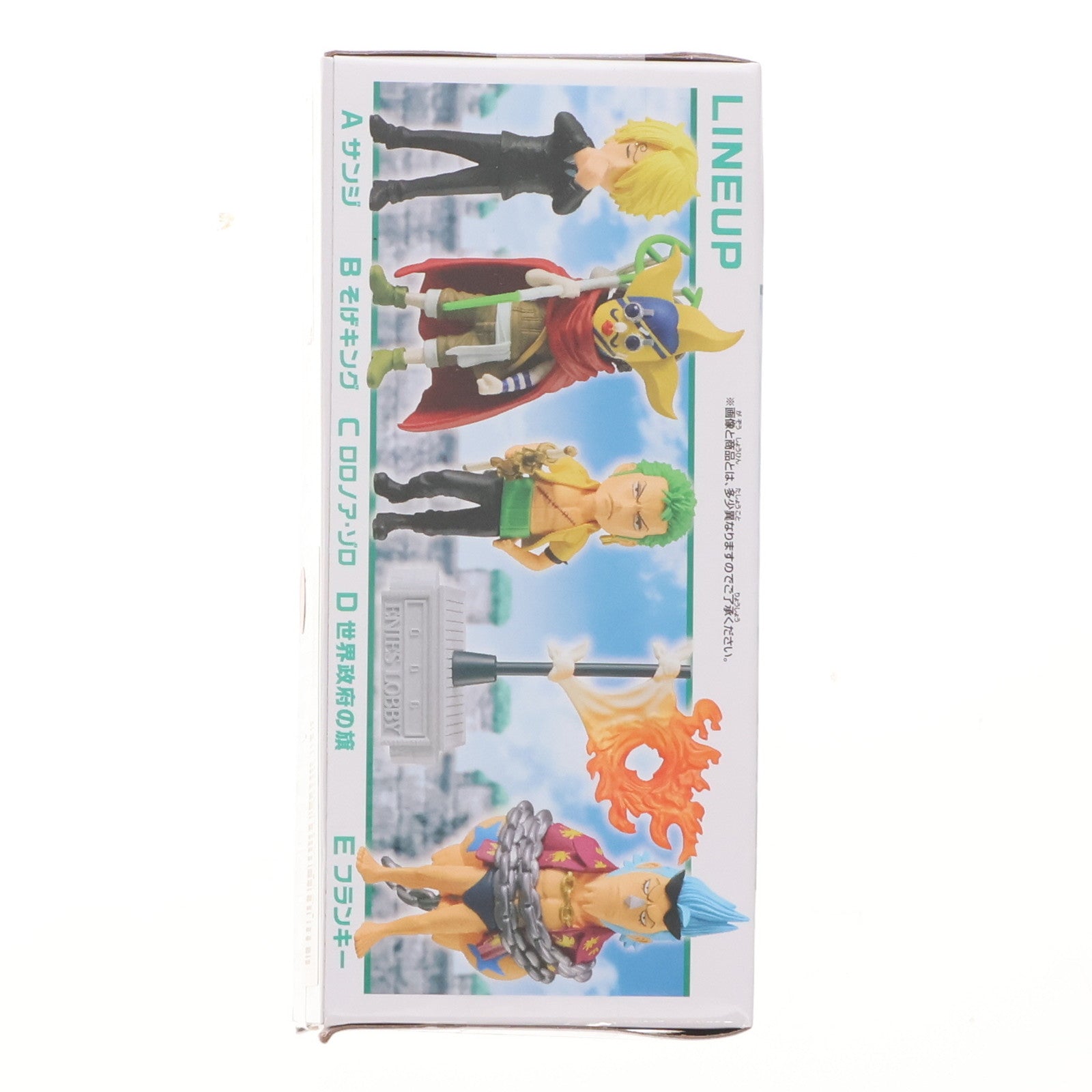 【中古即納】[FIG] サンジ ワンピース ワールドコレクタブルフィギュア -エニエス・ロビー2- ONE PIECE プライズ(2735624) バンプレスト(20250420)