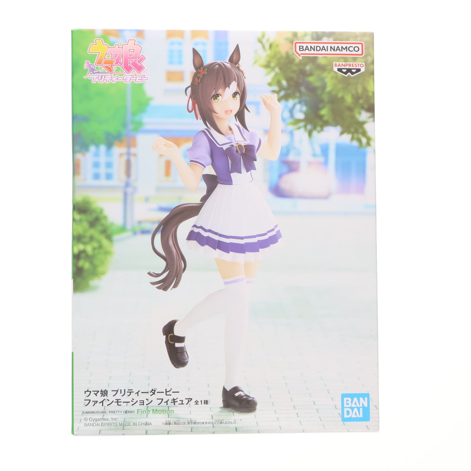 【中古即納】[FIG] ファインモーション ウマ娘 プリティーダービー フィギュア プライズ(2635890) バンプレスト(20230831)