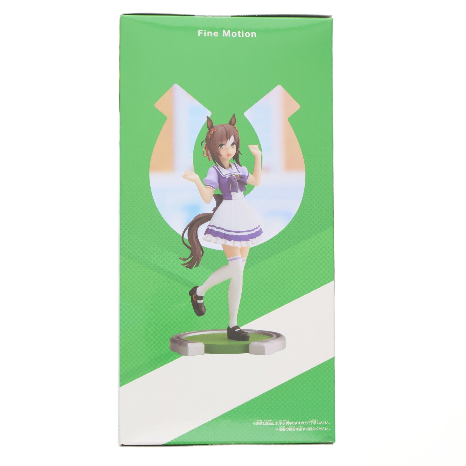 【中古即納】[FIG] ファインモーション ウマ娘 プリティーダービー フィギュア プライズ(2635890) バンプレスト(20230831)