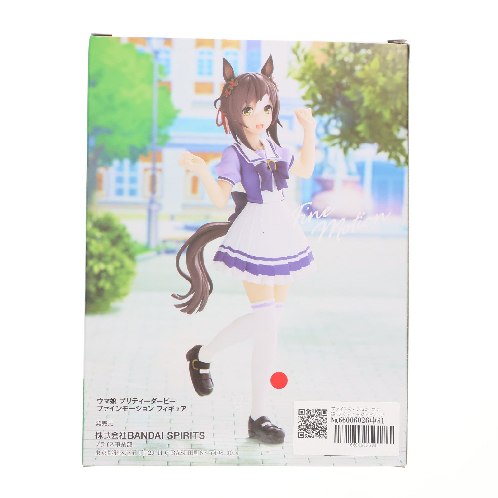 【中古即納】[FIG] ファインモーション ウマ娘 プリティーダービー フィギュア プライズ(2635890) バンプレスト(20230831)