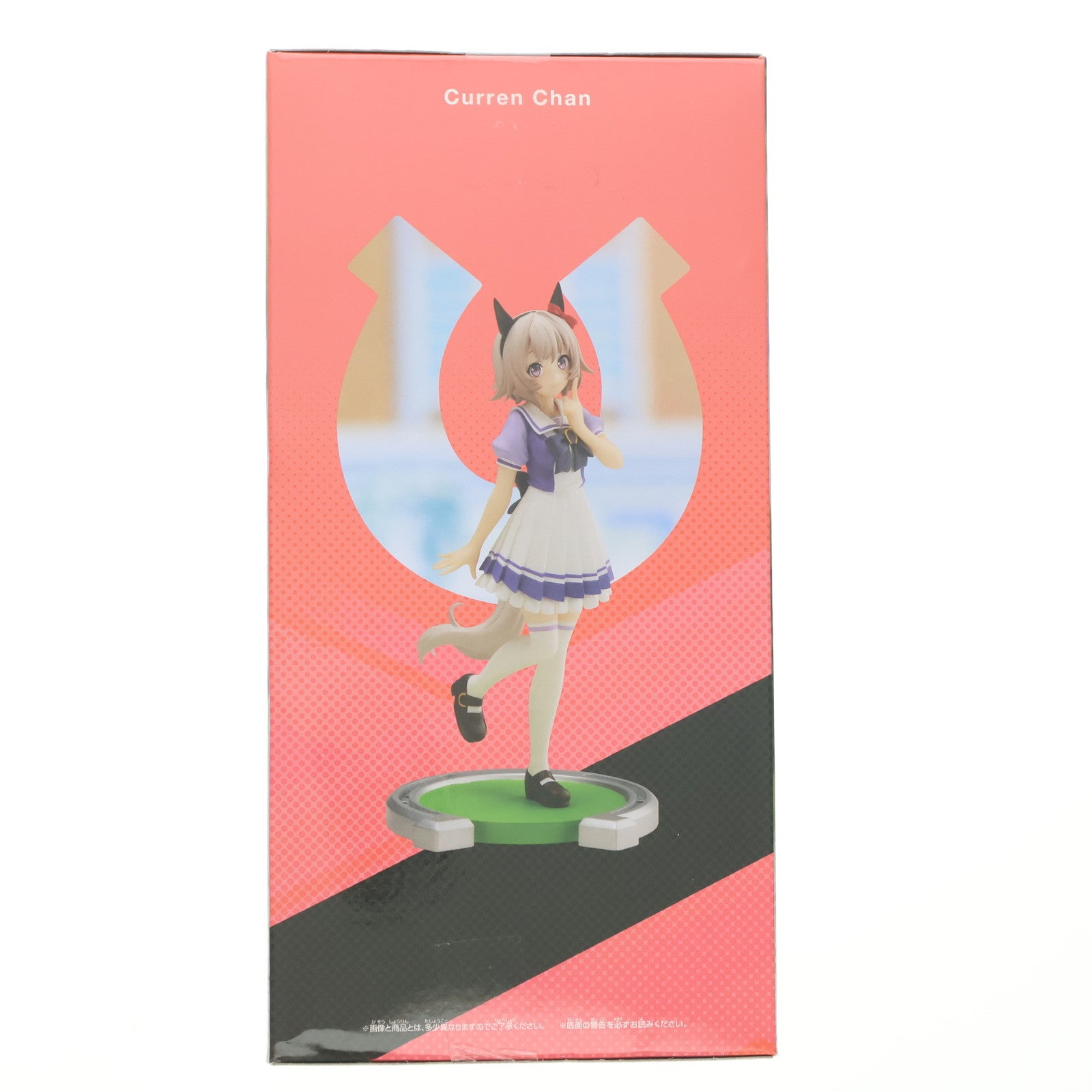 【中古即納】[FIG] カレンチャン ウマ娘 プリティーダービー フィギュア プライズ(2649124) バンプレスト(20230430)