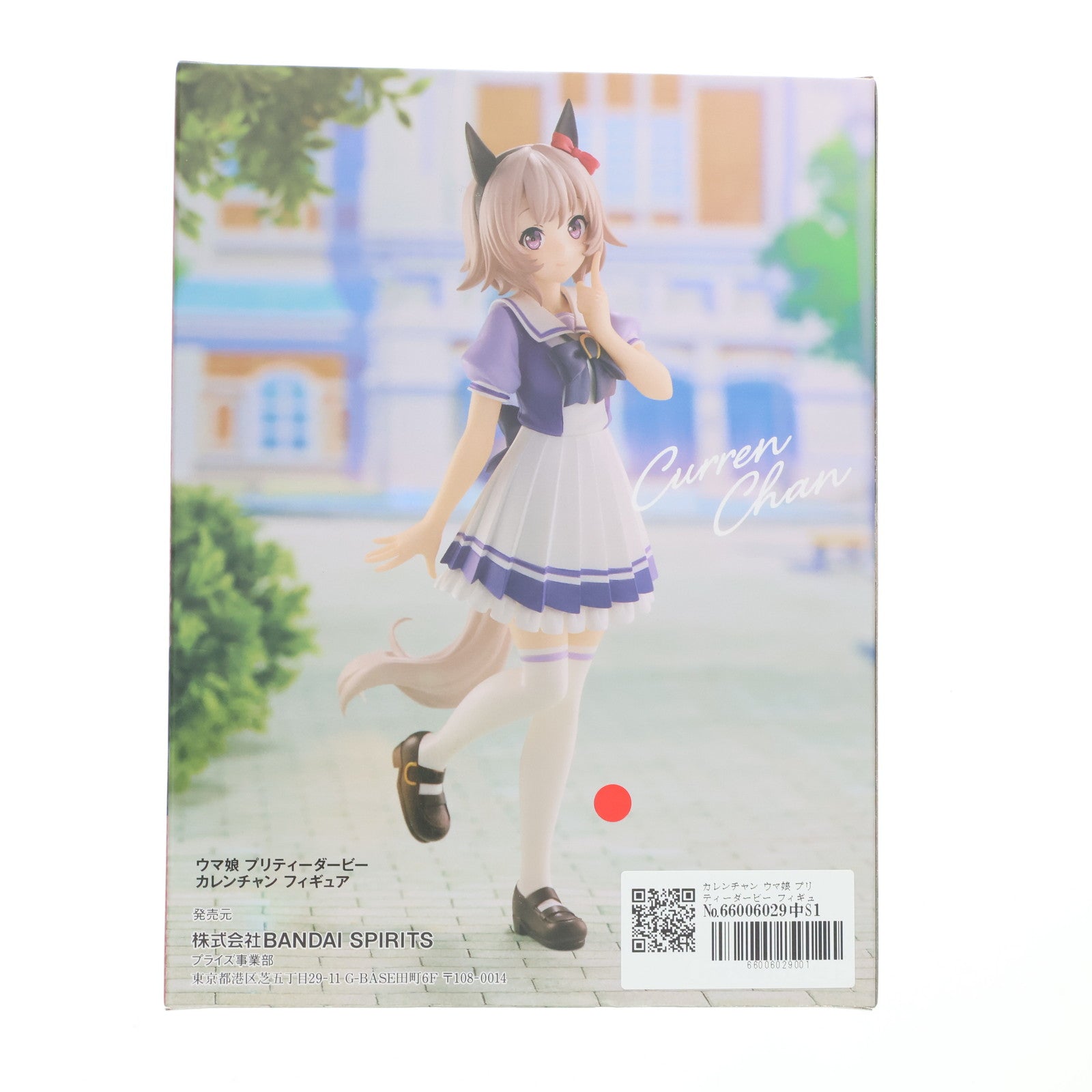 【中古即納】[FIG] カレンチャン ウマ娘 プリティーダービー フィギュア プライズ(2649124) バンプレスト(20230430)