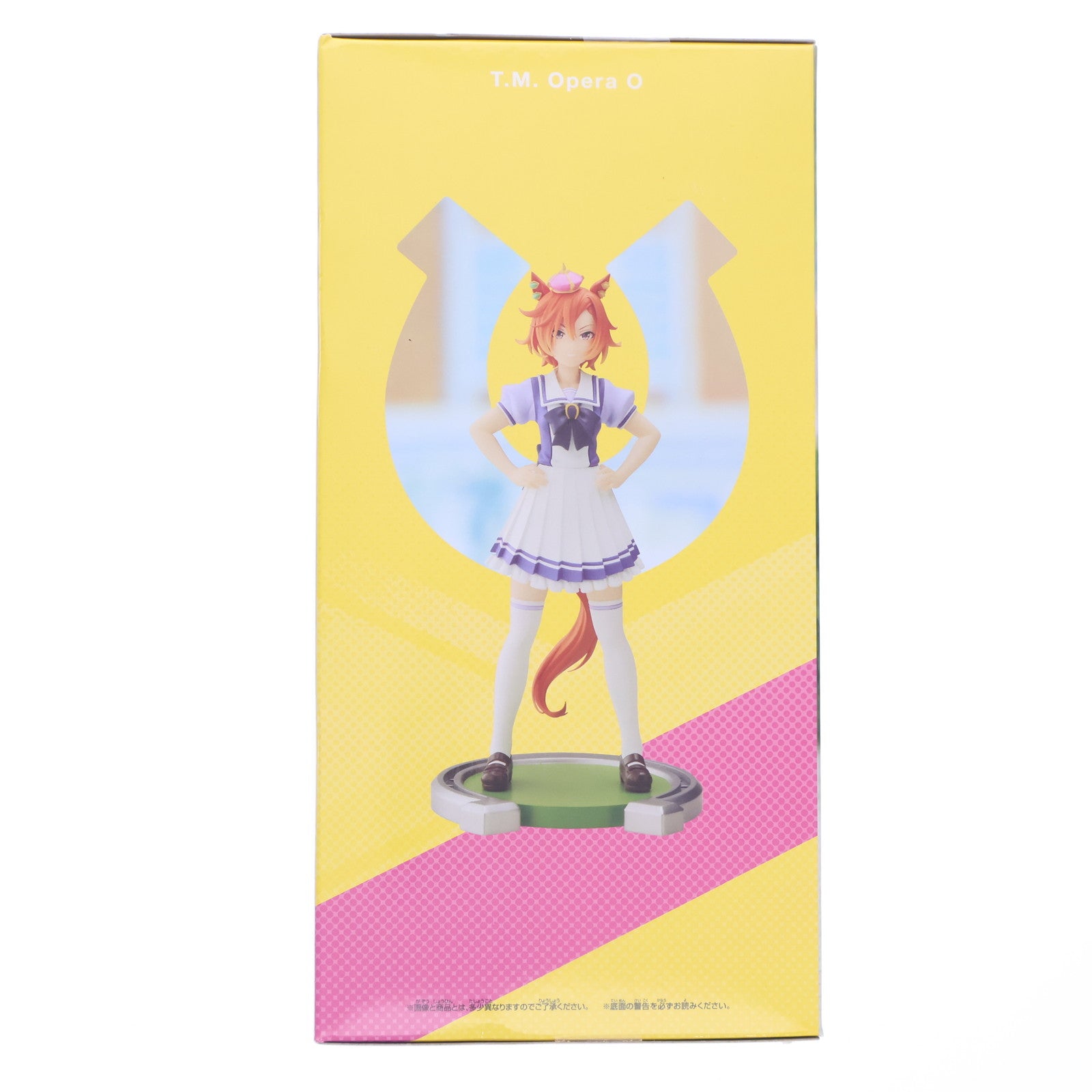 【中古即納】[FIG] テイエムオペラオー ウマ娘 プリティーダービー フィギュア プライズ(2649117) バンプレスト(20230520)