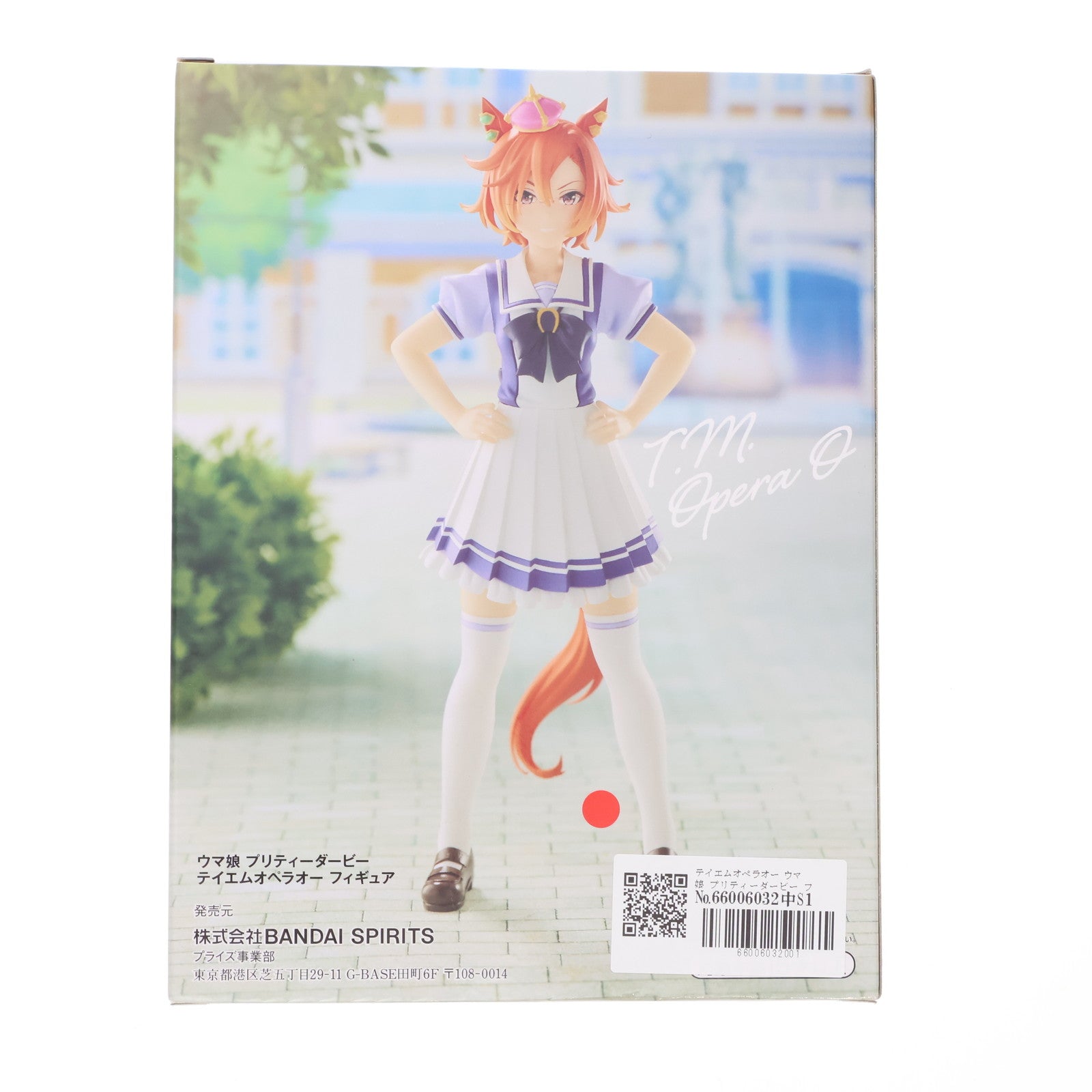 【中古即納】[FIG] テイエムオペラオー ウマ娘 プリティーダービー フィギュア プライズ(2649117) バンプレスト(20230520)