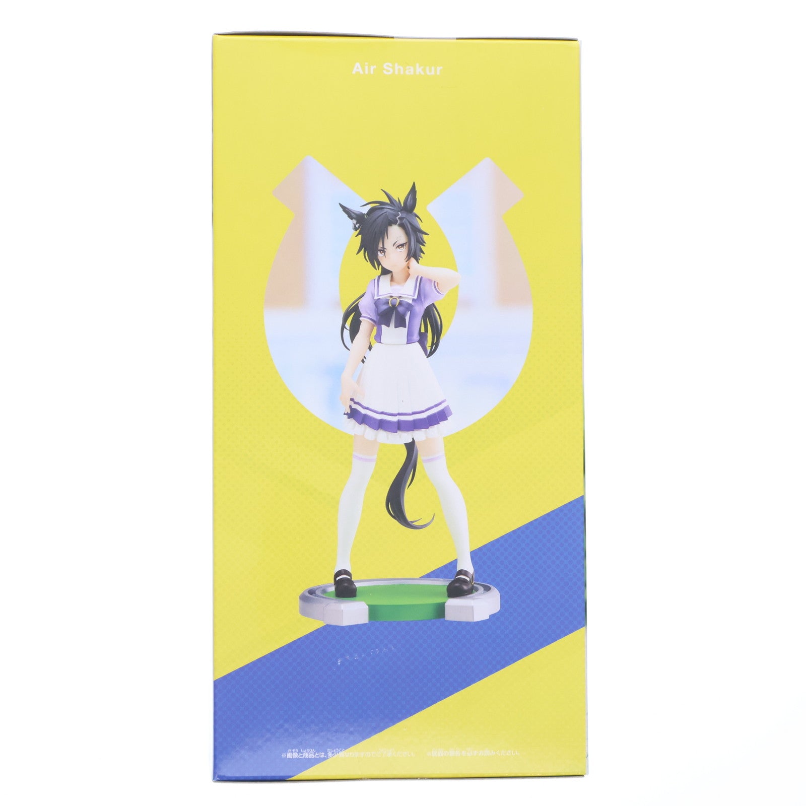 【中古即納】[FIG] エアシャカール ウマ娘 プリティーダービー フィギュア プライズ(2635891) バンプレスト(20230831)