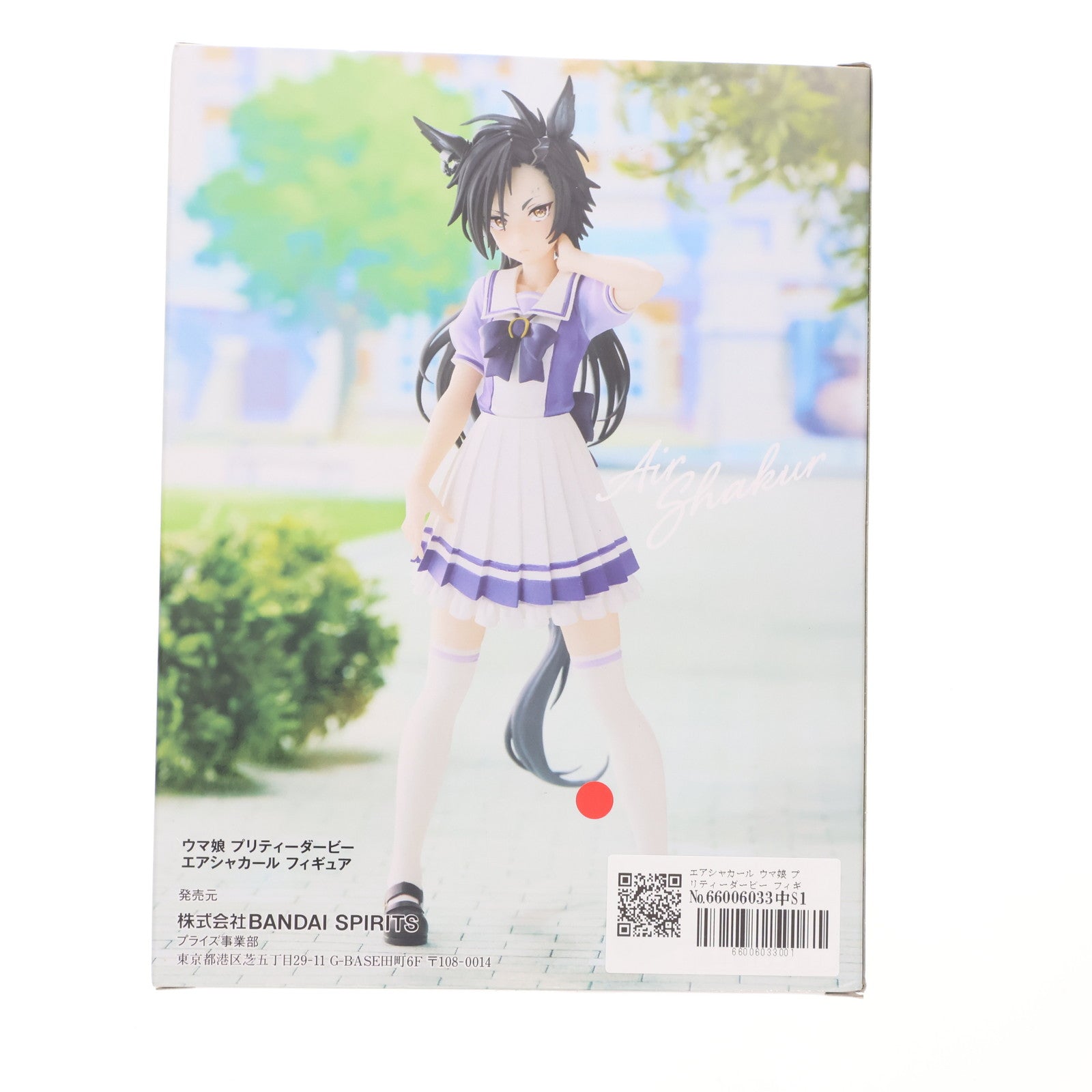 【中古即納】[FIG] エアシャカール ウマ娘 プリティーダービー フィギュア プライズ(2635891) バンプレスト(20230831)