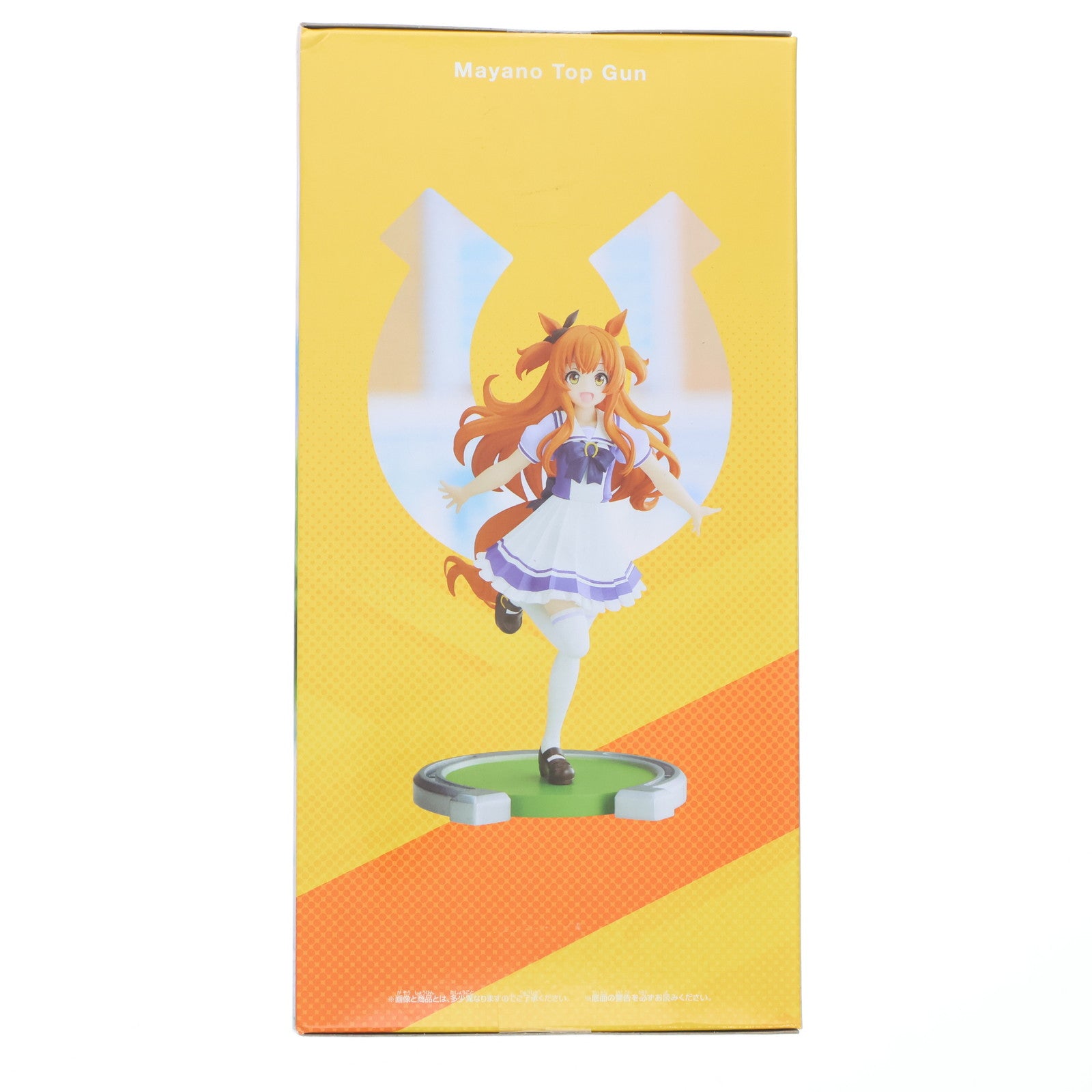 【中古即納】[FIG] マヤノトップガン ウマ娘 プリティーダービー フィギュア プライズ(2595906) バンプレスト(20221031)