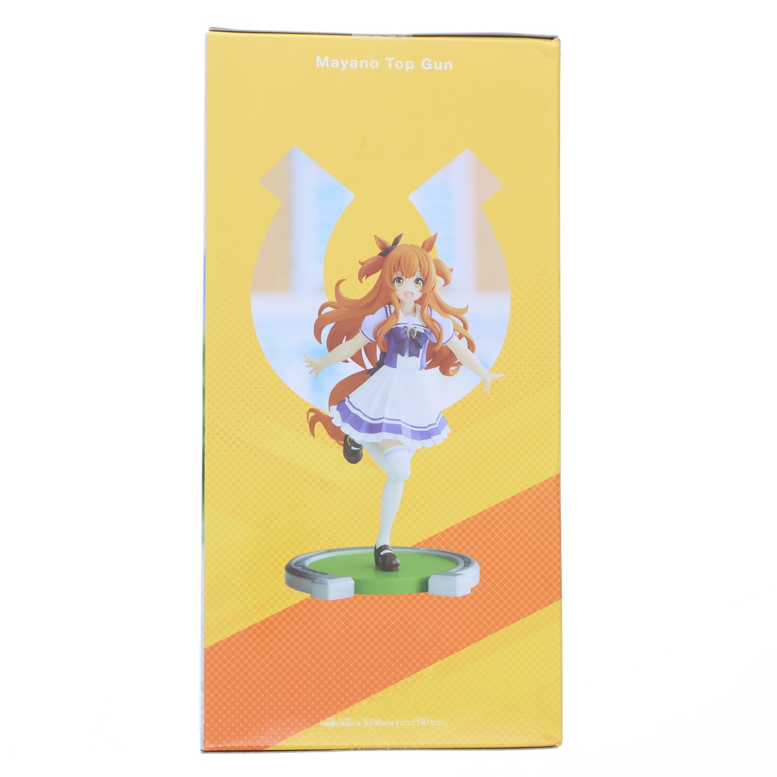 【中古即納】[FIG] マヤノトップガン ウマ娘 プリティーダービー フィギュア プライズ(2595906) バンプレスト(20221031)