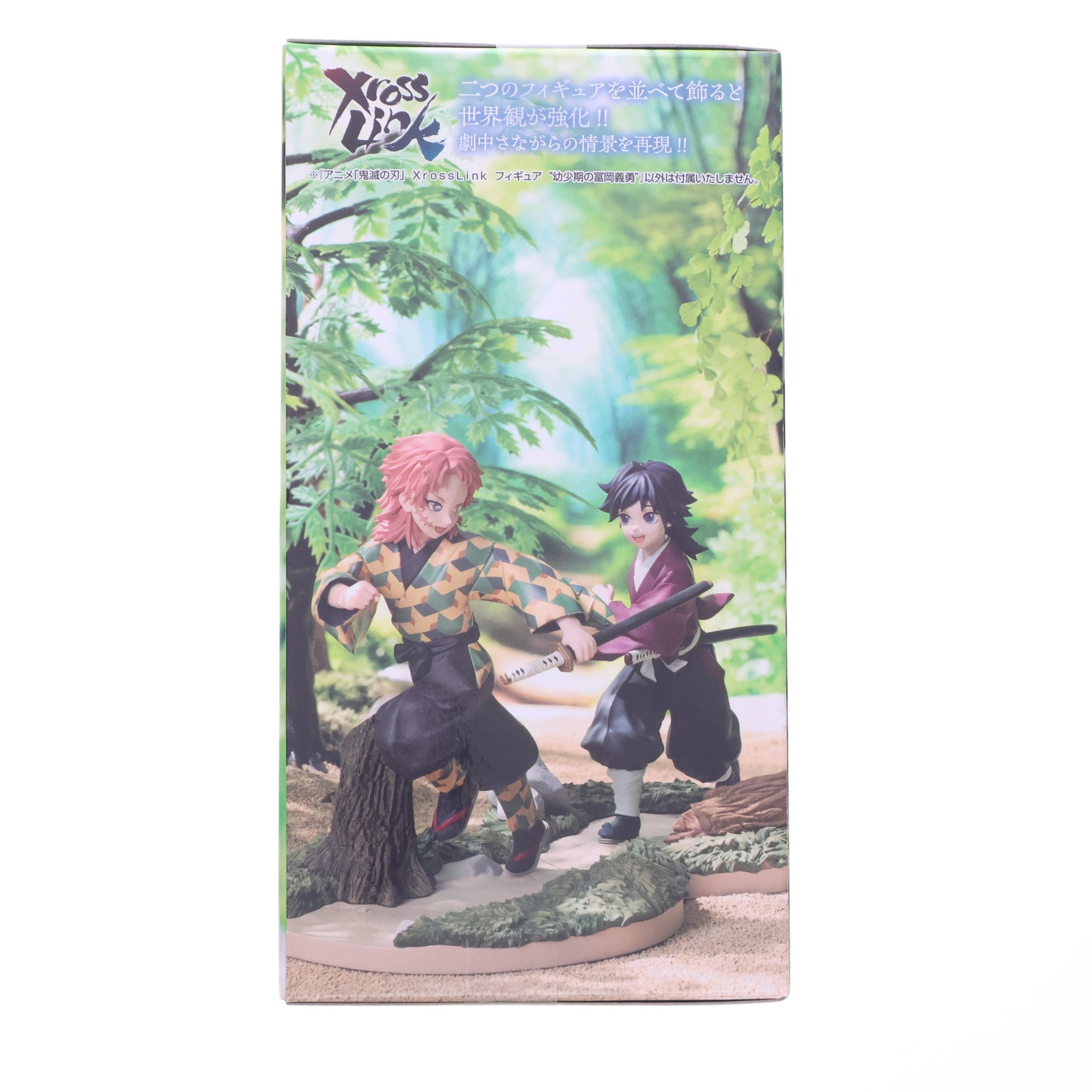 【中古即納】[FIG] 冨岡義勇(とみおかぎゆう) 鬼滅の刃 Xross Linkフィギュア『幼少期の冨岡義勇』 プライズ(1118175) セガ(20250620)