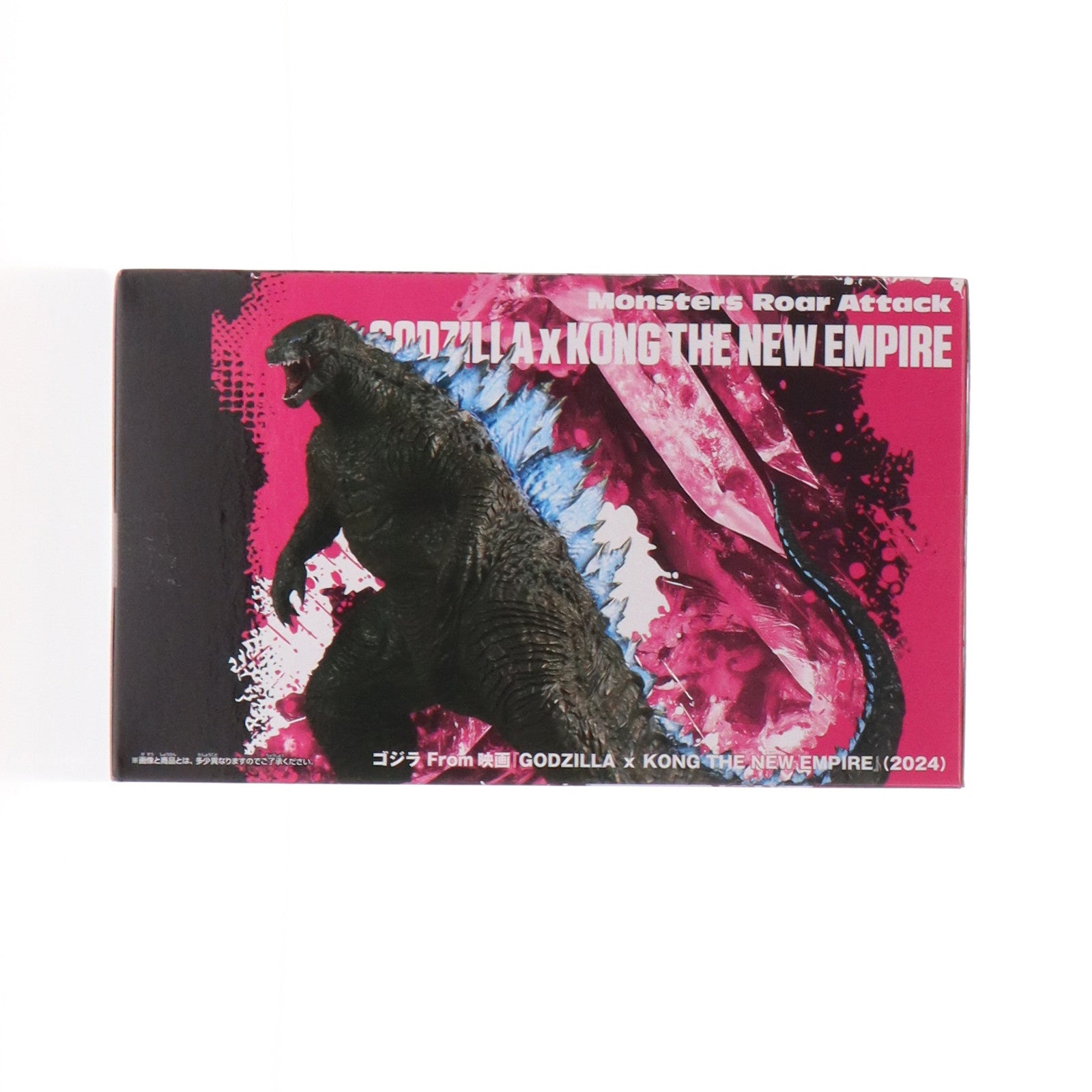 【中古即納】[FIG] ゴジラ(2024) ゴジラ×コング 新たなる帝国 怪獣咆哮撃 ゴジラ From 映画『GODZILLA×KONG THE NEW EMPIRE』(2024) フィギュア プライズ(2705316) バンプレスト(20240720)