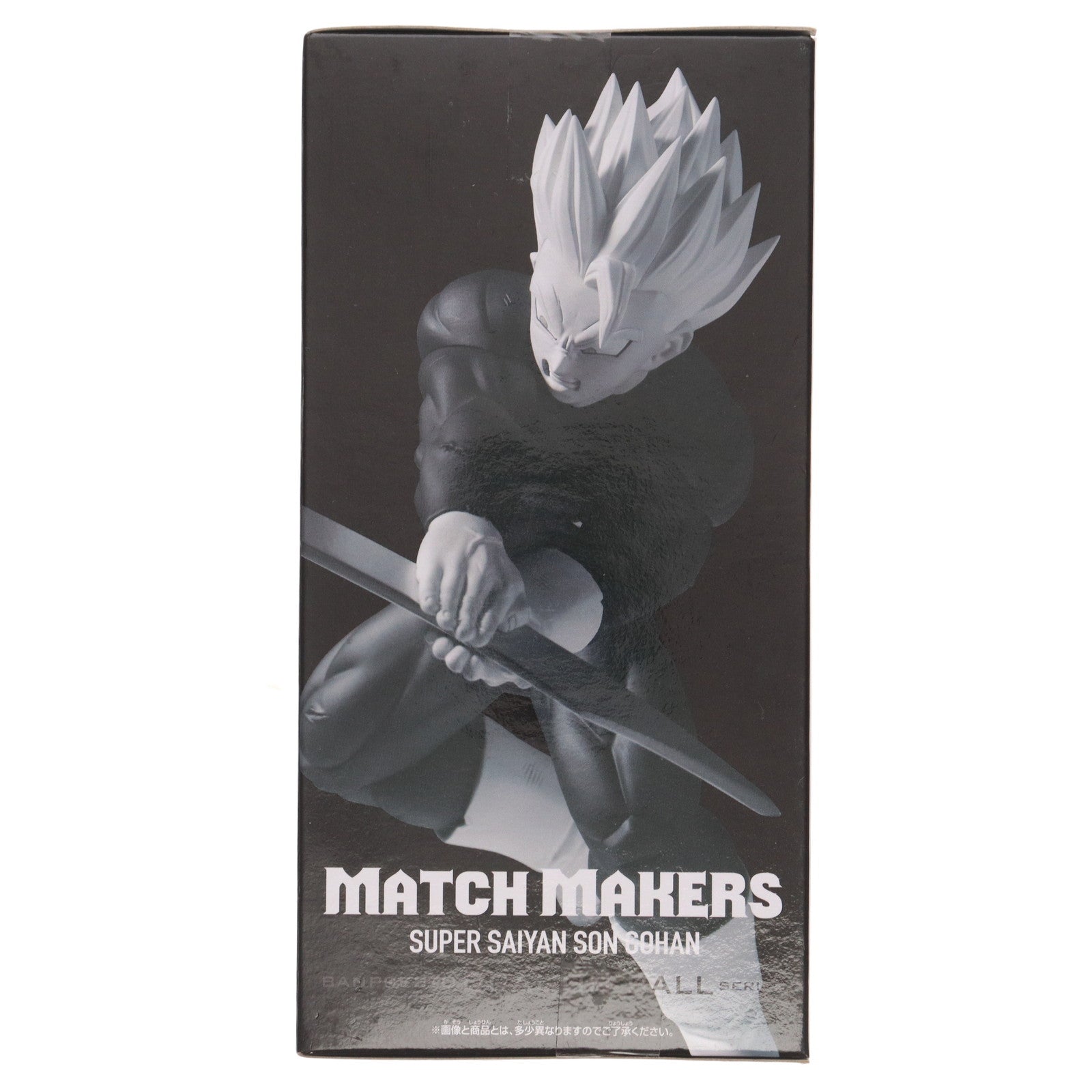 【中古即納】[FIG] 超サイヤ人孫悟飯 ドラゴンボールZ MATCH MAKERS 超サイヤ人孫悟飯(VSダーブラ) DRAGON BALL フィギュア プライズ(2773696) バンプレスト(20250904)