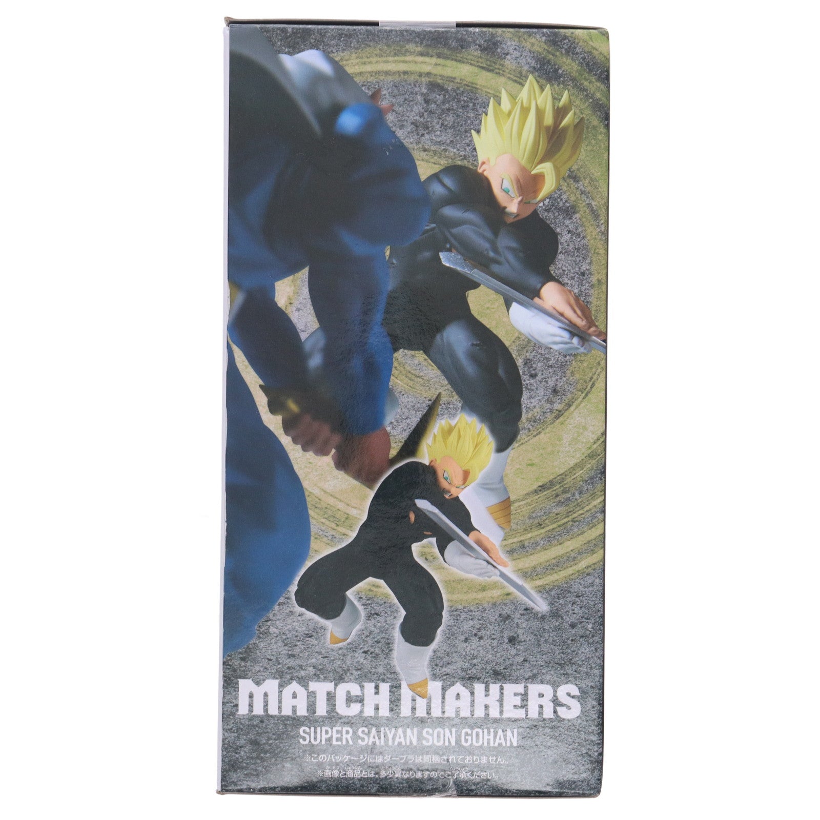 【中古即納】[FIG] 超サイヤ人孫悟飯 ドラゴンボールZ MATCH MAKERS 超サイヤ人孫悟飯(VSダーブラ) DRAGON BALL フィギュア プライズ(2773696) バンプレスト(20250904)