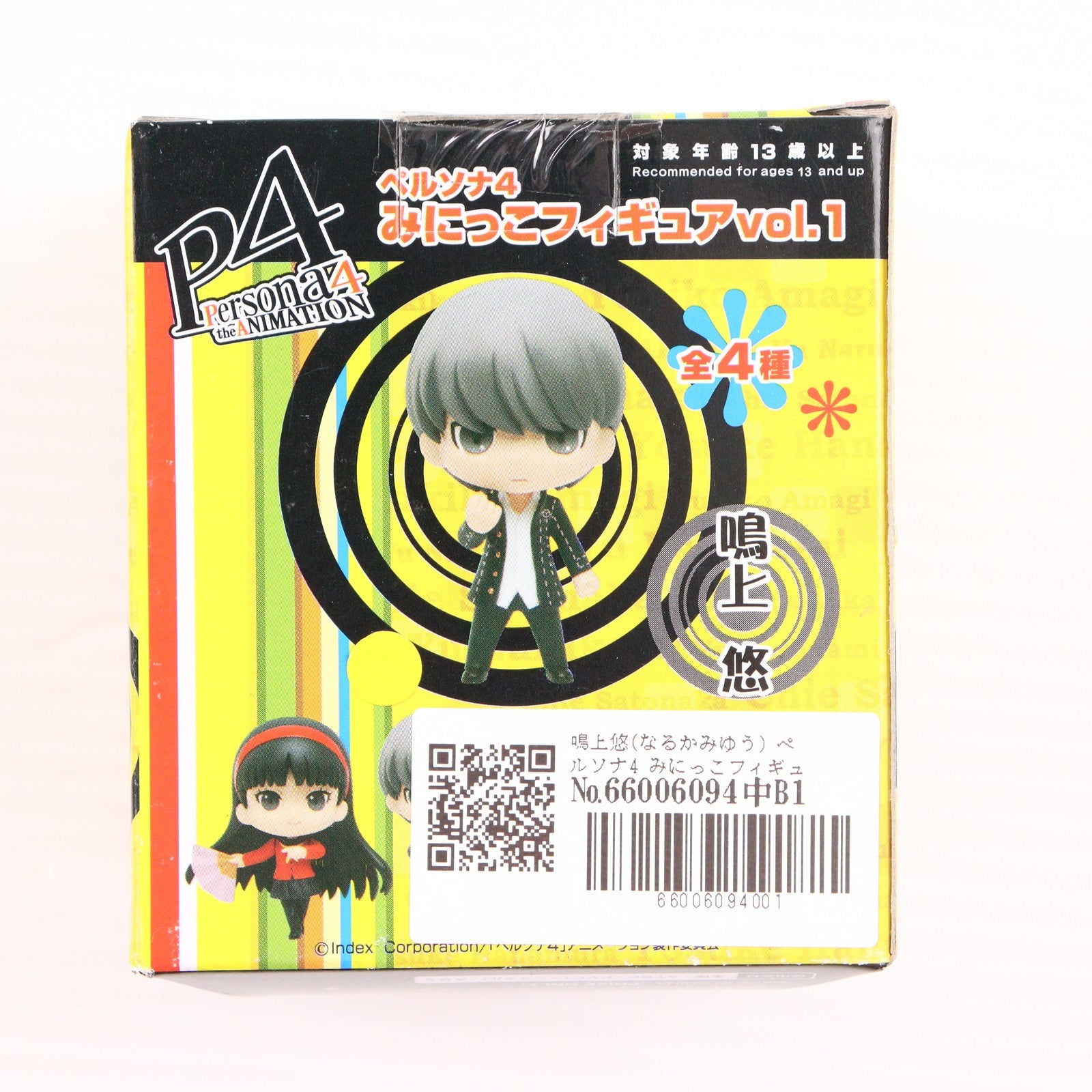 【中古即納】[FIG] 鳴上悠(なるかみゆう) ペルソナ4 みにっこフィギュア vol.1 プライズ タイトー(20121130)