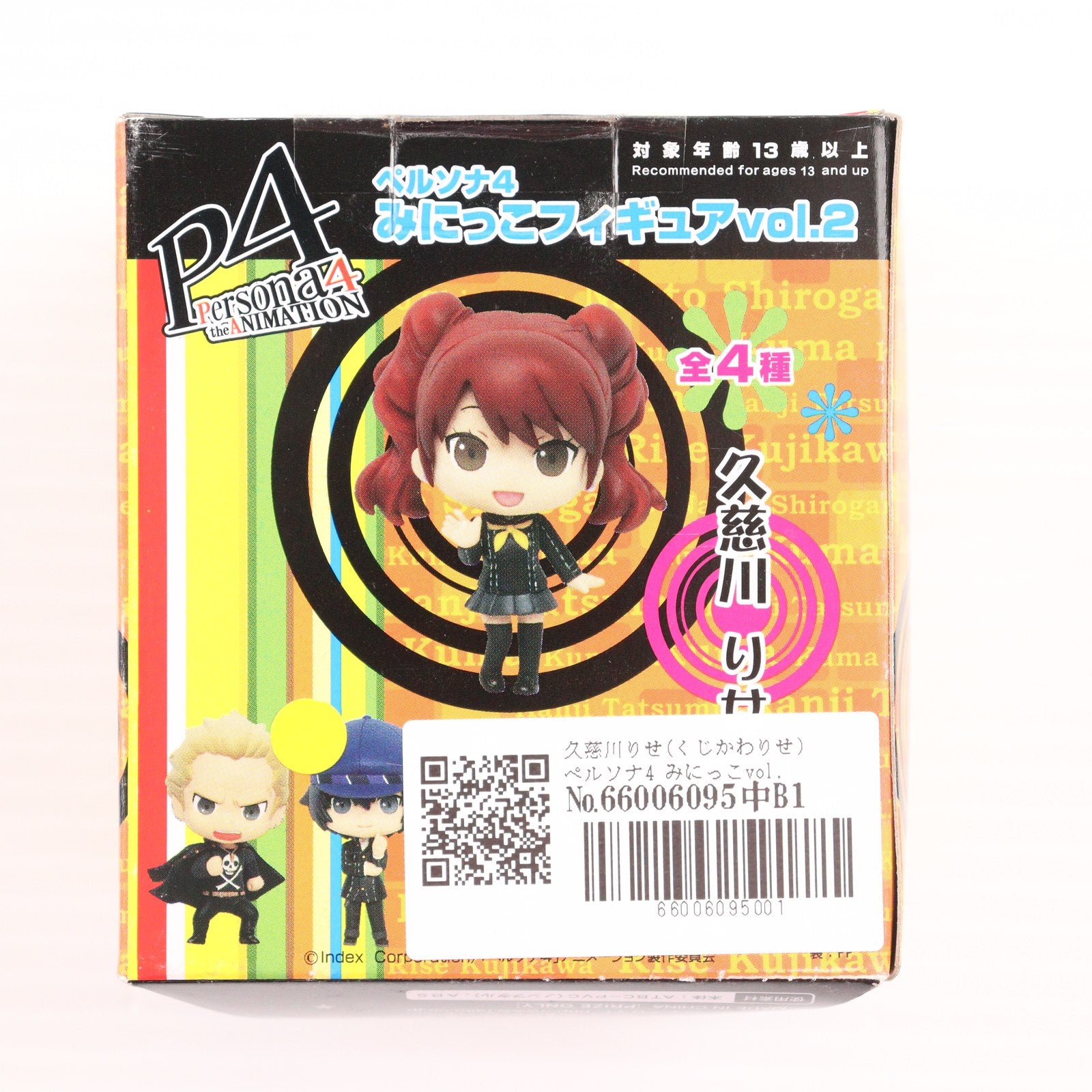 【中古即納】[FIG] 久慈川りせ(くじかわりせ) ペルソナ4 みにっこvol.2 フィギュア プライズ タイトー(20121220)