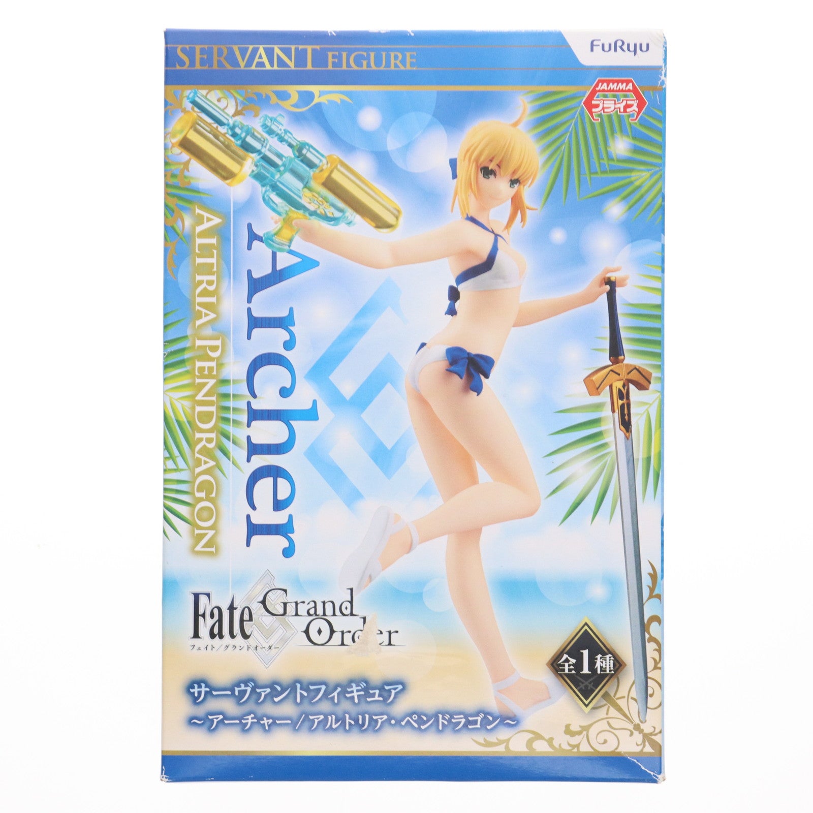 【中古即納】[FIG] アーチャー/アルトリア・ペンドラゴン サーヴァントフィギュア Fate/Grand Order(フェイト/グランドオーダー) プライズ(AMU-PRZ8549) フリュー(20170930)