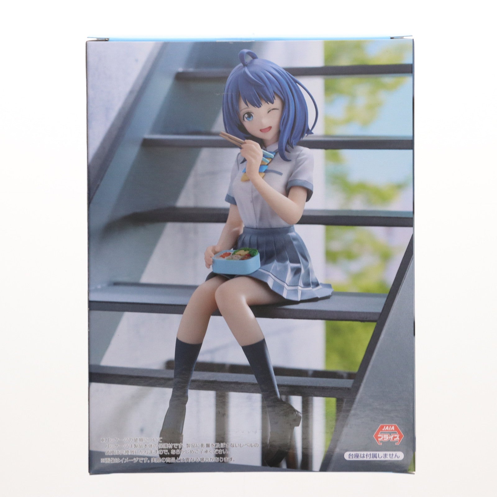 【中古即納】[FIG] 八奈見杏菜(やなみあんな) 負けヒロインが多すぎる! ぬーどるストッパーフィギュア-八奈見杏菜- プライズ(AMU-PRZ18486) フリュー(20250523)