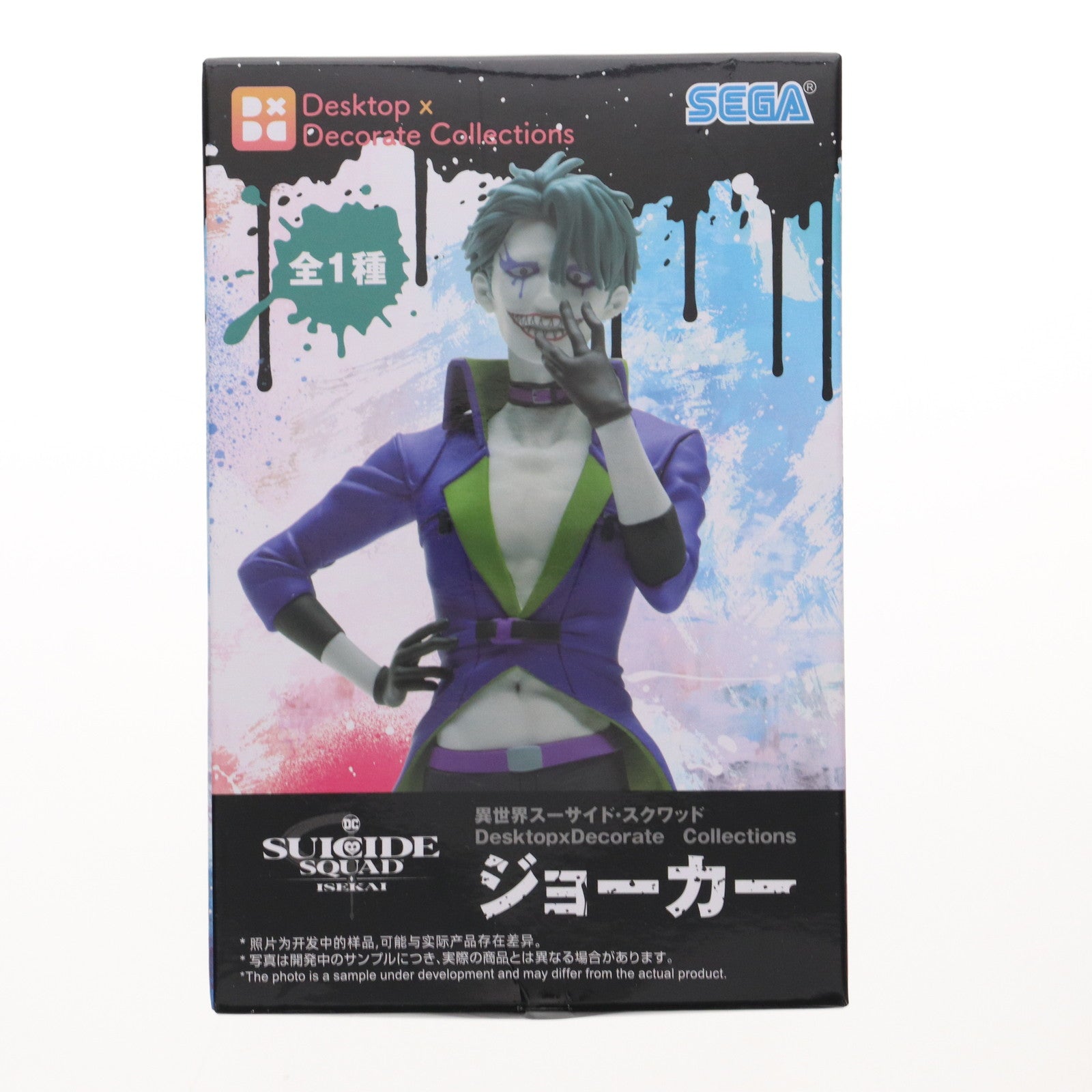 【中古即納】[FIG] ジョーカー 異世界スーサイド・スクワッド Desktop×DecorateCollections『ジョーカー』 フィギュア プライズ(1115072) セガ(20250529)