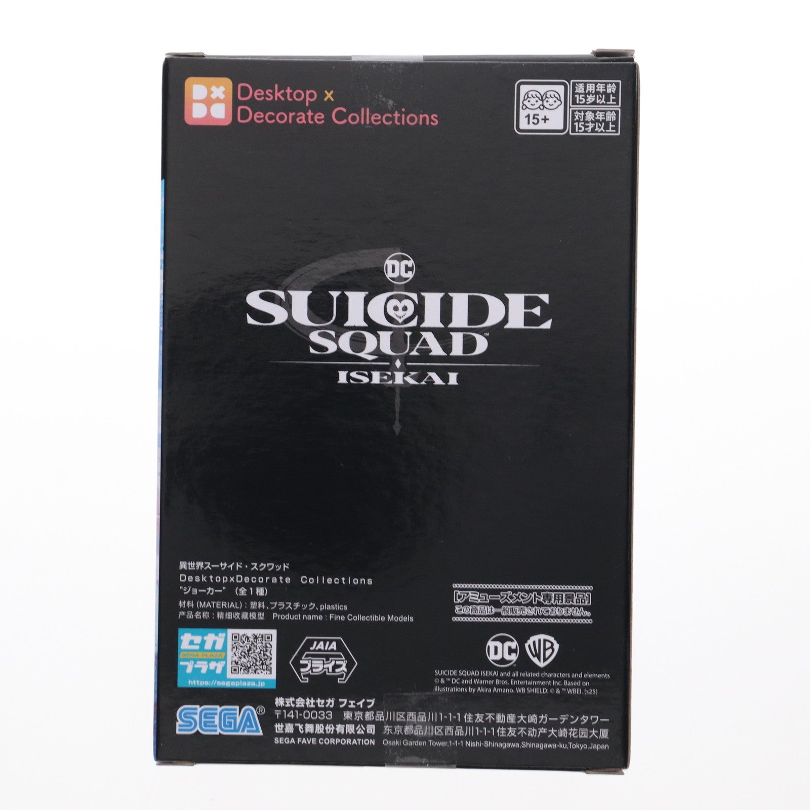 【中古即納】[FIG] ジョーカー 異世界スーサイド・スクワッド Desktop×DecorateCollections『ジョーカー』 フィギュア プライズ(1115072) セガ(20250529)