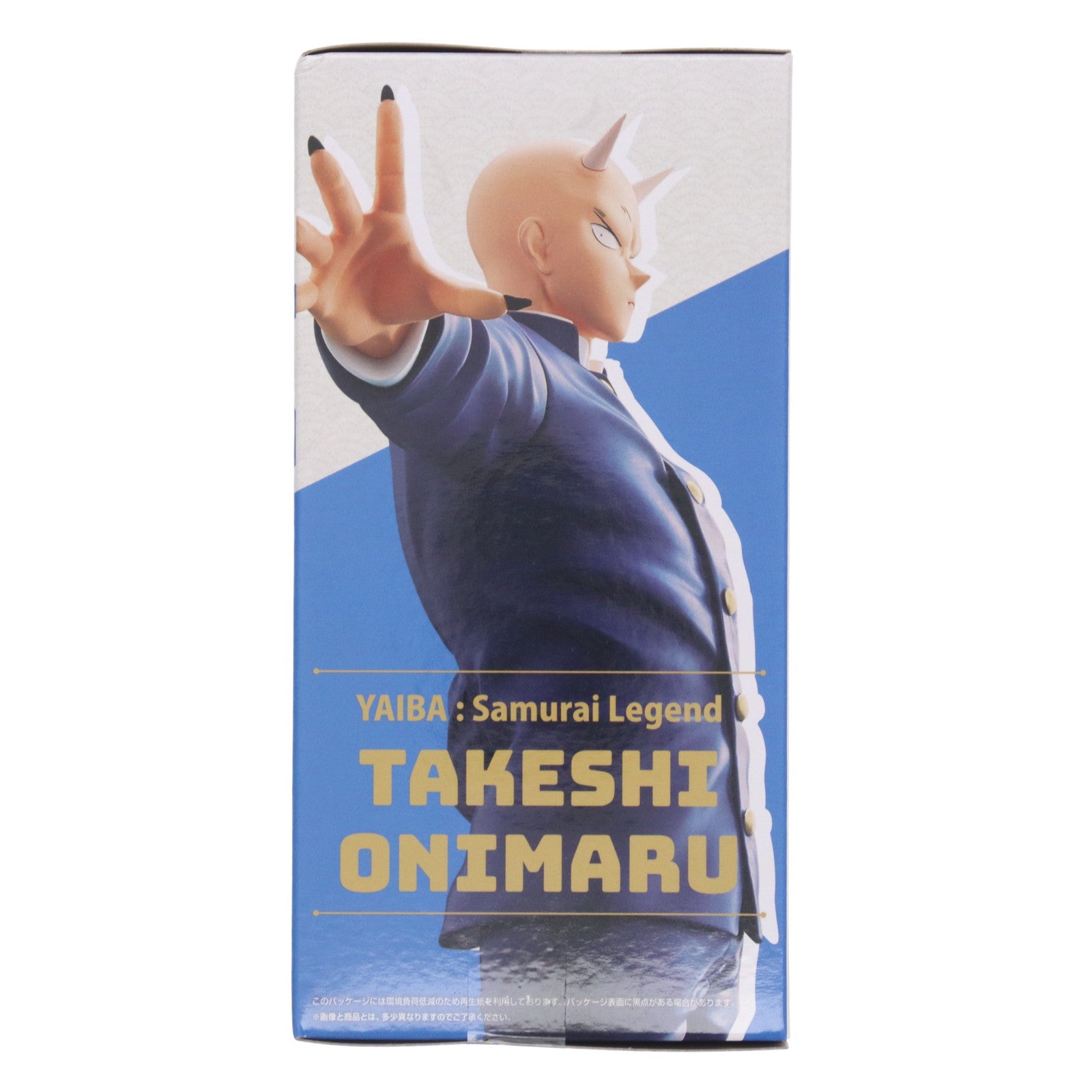 【中古即納】[FIG] 鬼丸猛(おにまるたけし) 真・侍伝YAIBA 鬼丸猛フィギュア-勝負だ。鉄刃- プライズ(2774369) バンプレスト(20250826)