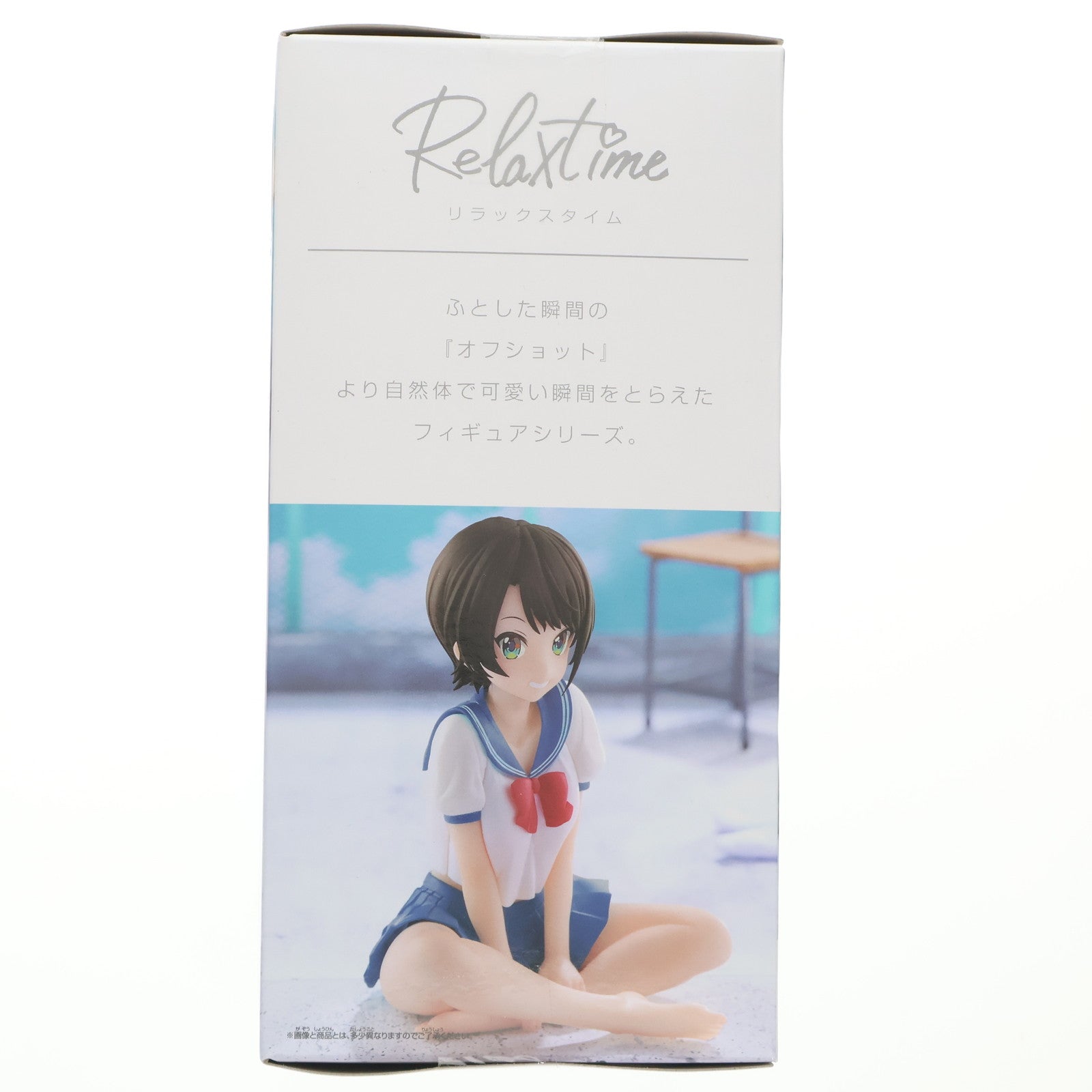 【中古即納】[FIG] 大空スバル(おおぞらすばる) バーチャルYouTuber ホロライブ #hololive IF -Relax time-大空スバル School style ver. フィギュア プライズ(2588193) バンプレスト(20221231)