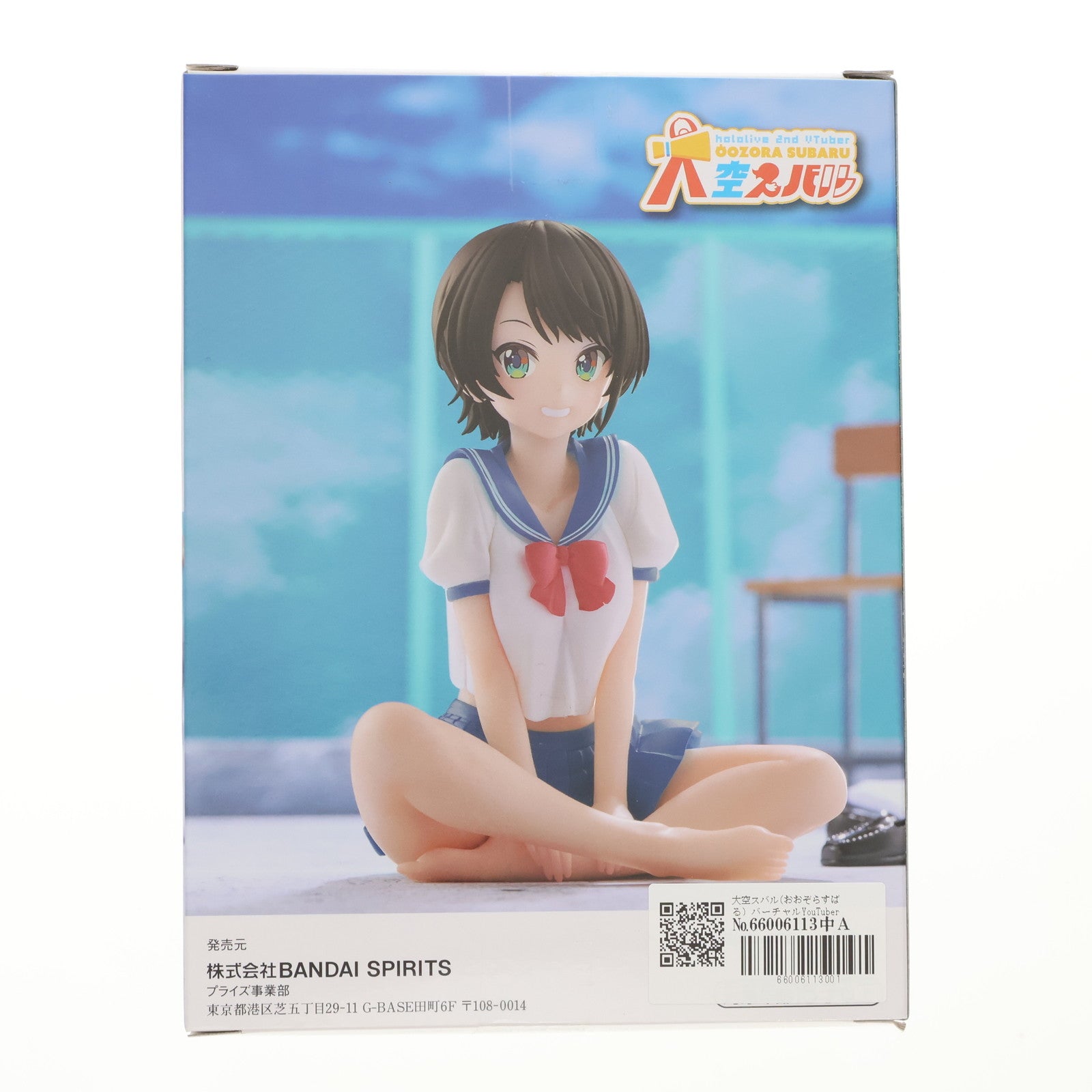 【中古即納】[FIG] 大空スバル(おおぞらすばる) バーチャルYouTuber ホロライブ #hololive IF -Relax time-大空スバル School style ver. フィギュア プライズ(2588193) バンプレスト(20221231)