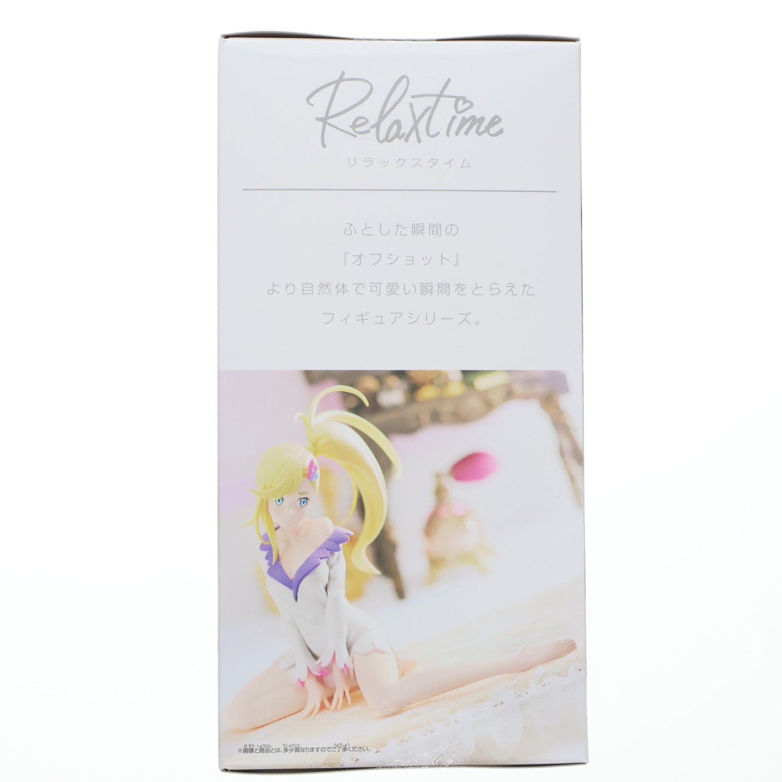 【中古即納】[FIG] ミネルヴァ Re:ゼロから始める異世界生活 -Relax time-ミネルヴァ フィギュア プライズ(2637926) バンプレスト(20230520)