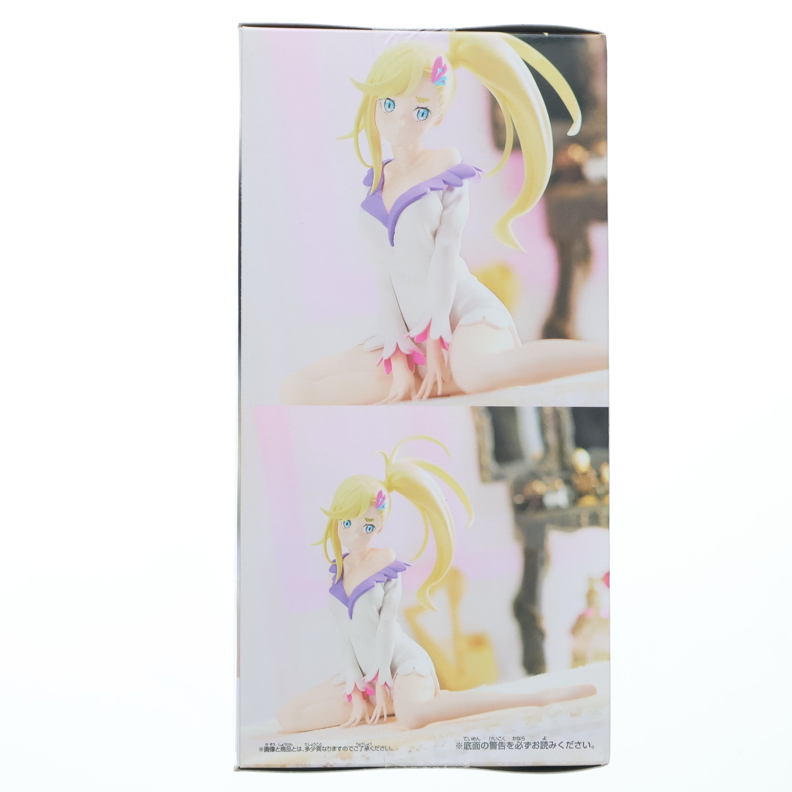 【中古即納】[FIG] ミネルヴァ Re:ゼロから始める異世界生活 -Relax time-ミネルヴァ フィギュア プライズ(2637926) バンプレスト(20230520)