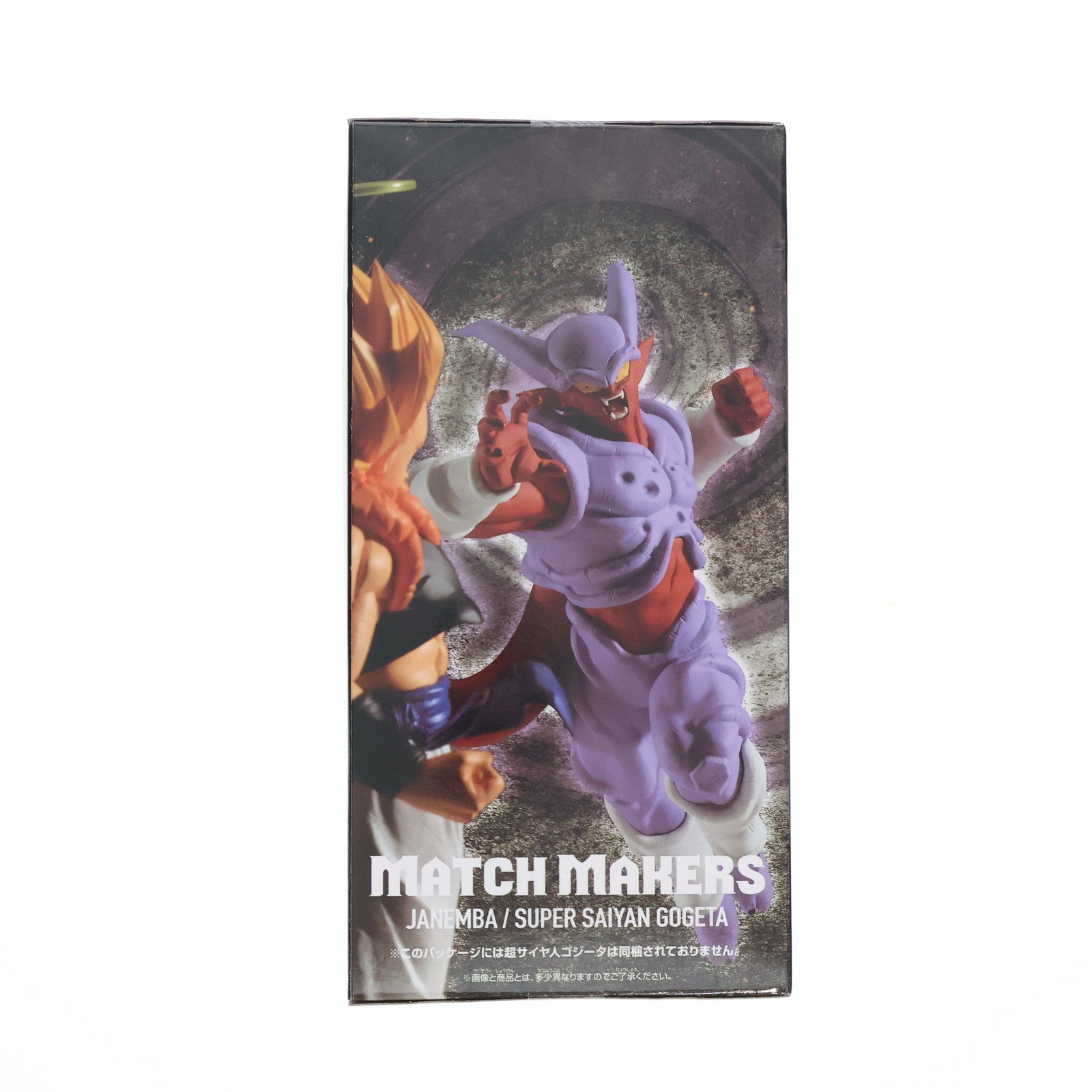 【中古即納】[FIG] ジャネンバ ドラゴンボールZ MATCH MAKERS ジャネンバ(VS超サイヤ人ゴジータ) フィギュア プライズ(2712900) バンプレスト(20241120)