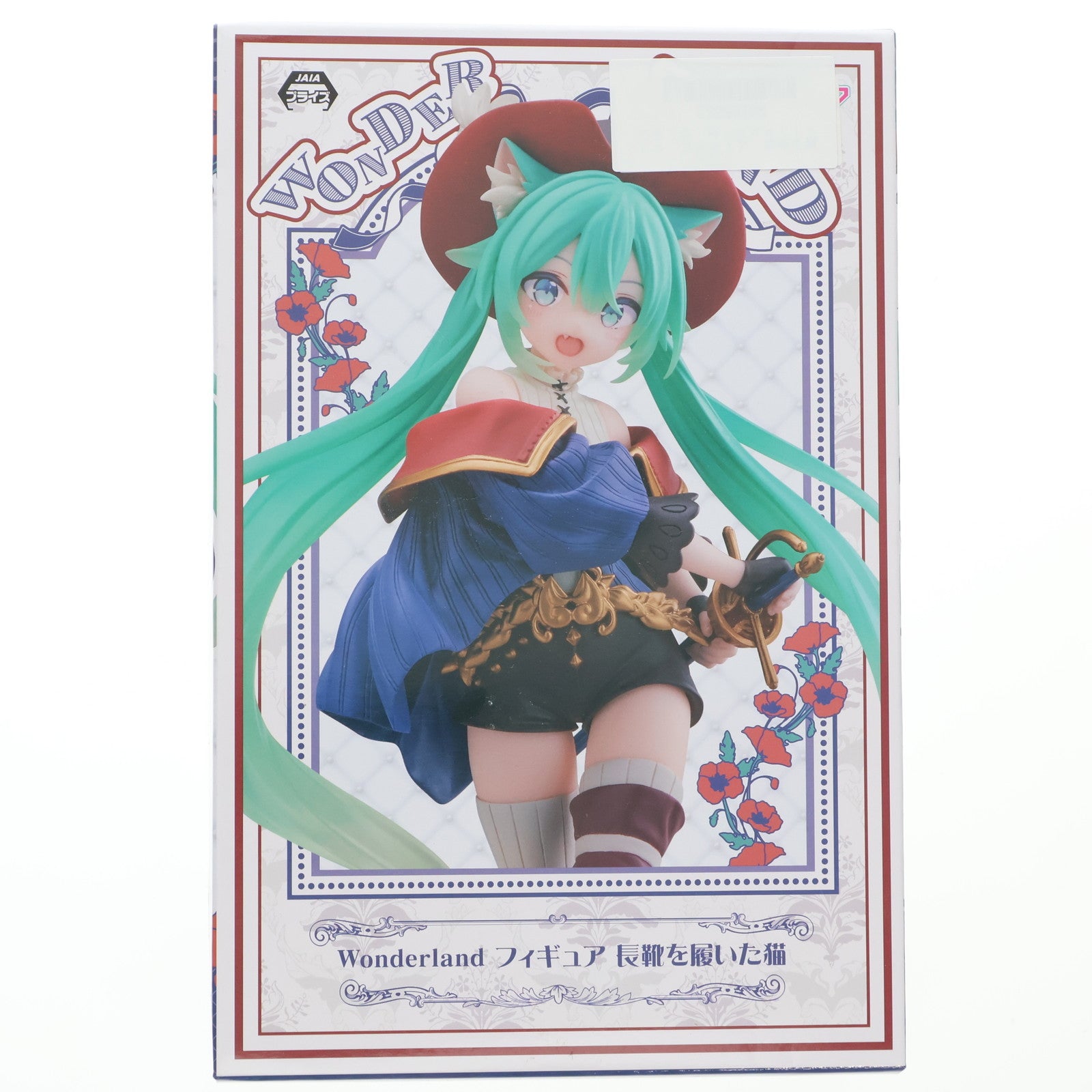 【中古即納】[FIG] 初音ミク Wonderland フィギュア 長靴を履いた猫 キャラクター・ボーカル・シリーズ01 初音ミク プライズ(451558400) タイトー(20230331)
