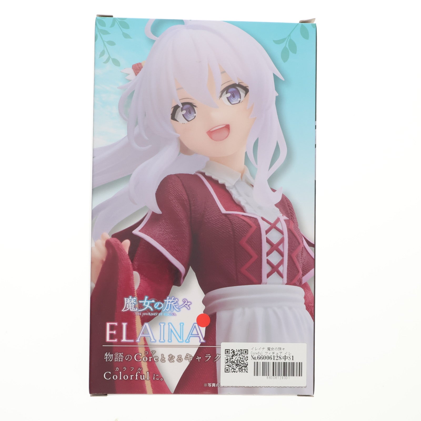 【中古即納】[FIG] イレイナ 魔女の旅々 Coreful フィギュア イレイナ～ぶどう踏みの乙女ver.～ プライズ(451601300) タイトー(20230531)