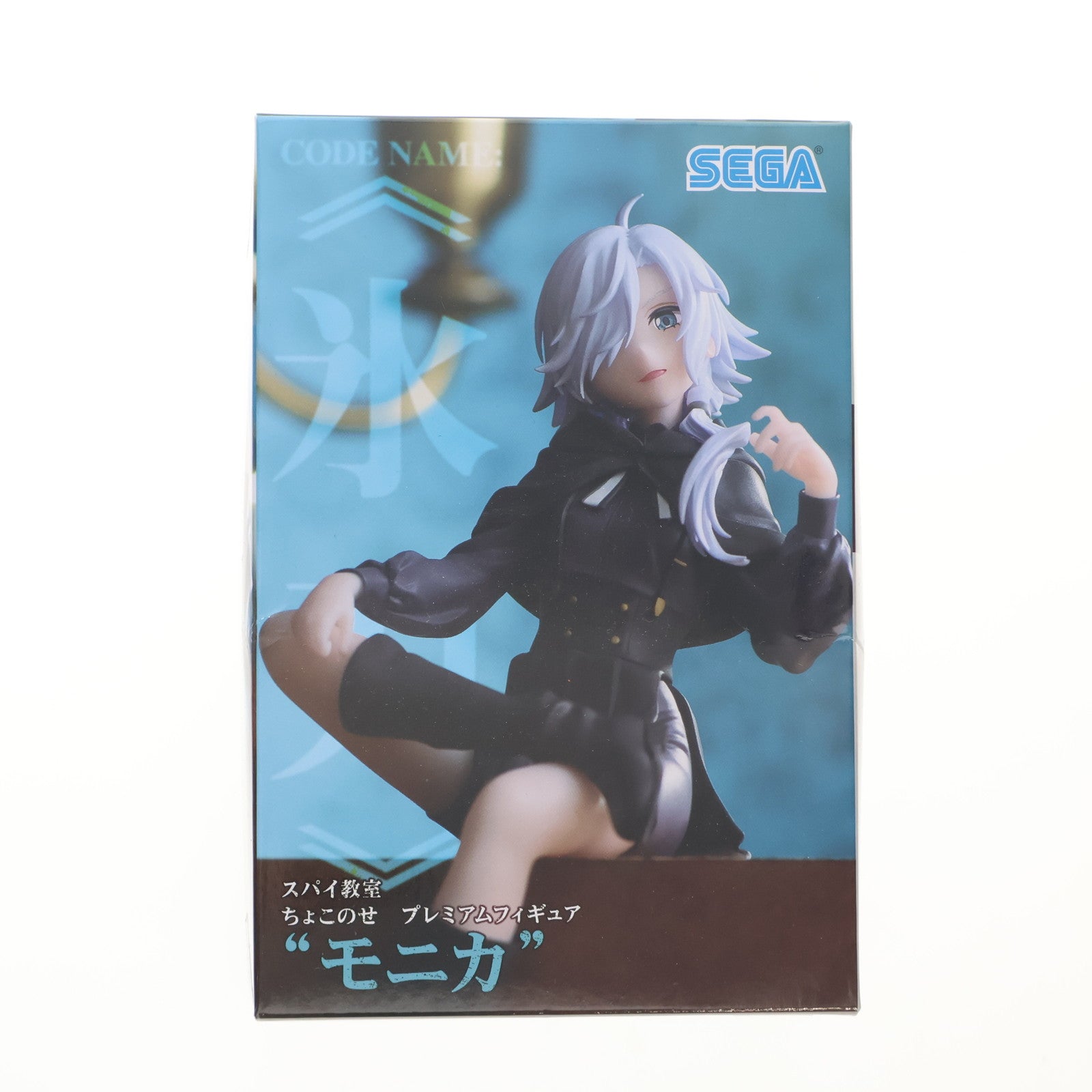 【中古即納】[FIG] モニカ スパイ教室 ちょこのせプレミアムフィギュア『モニカ』 プライズ(1104401) セガ(20231130)