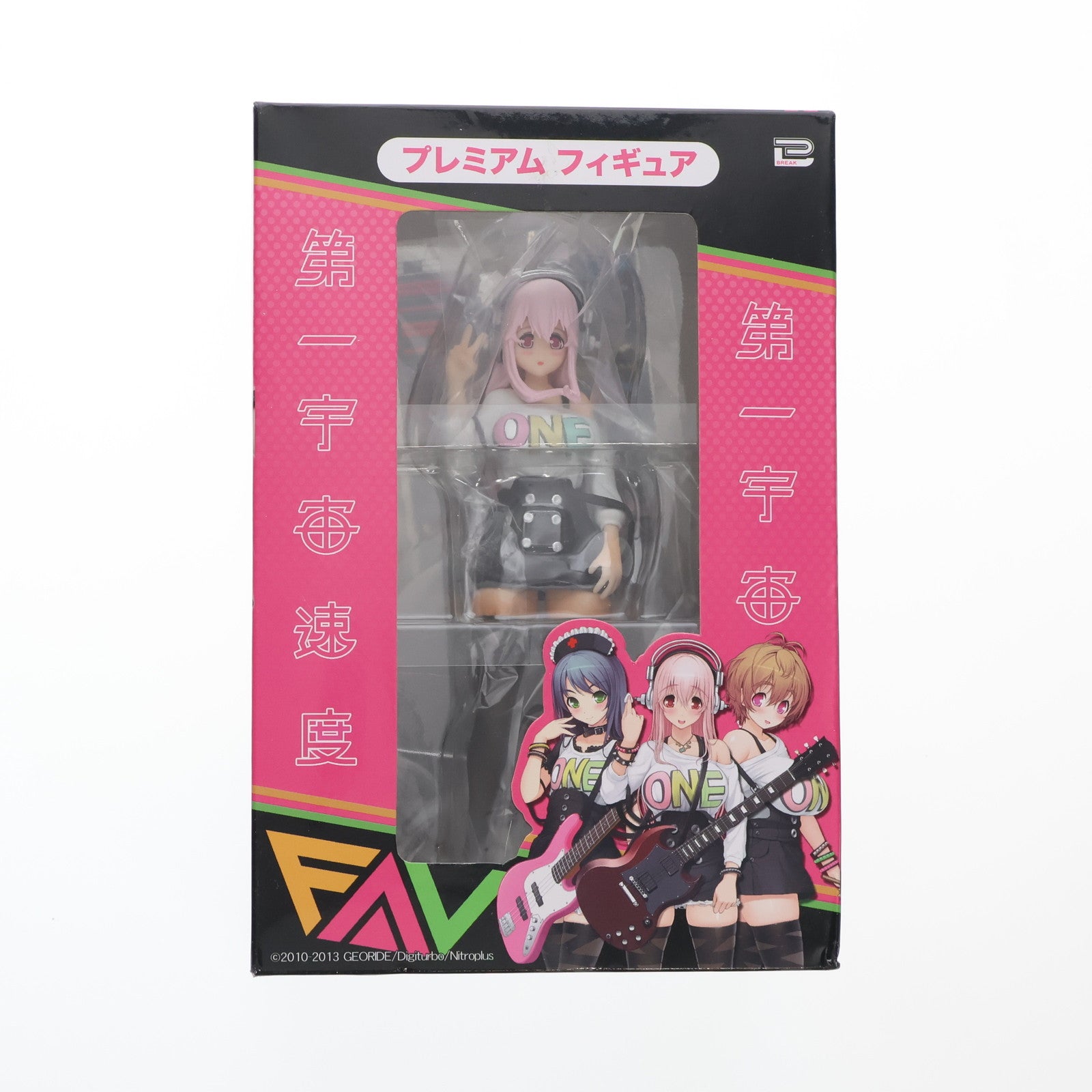 【中古即納】[FIG] すーぱーそに子 第一宇宙速度 プレミアムフィギュア プライズ ブレイク(20130430)