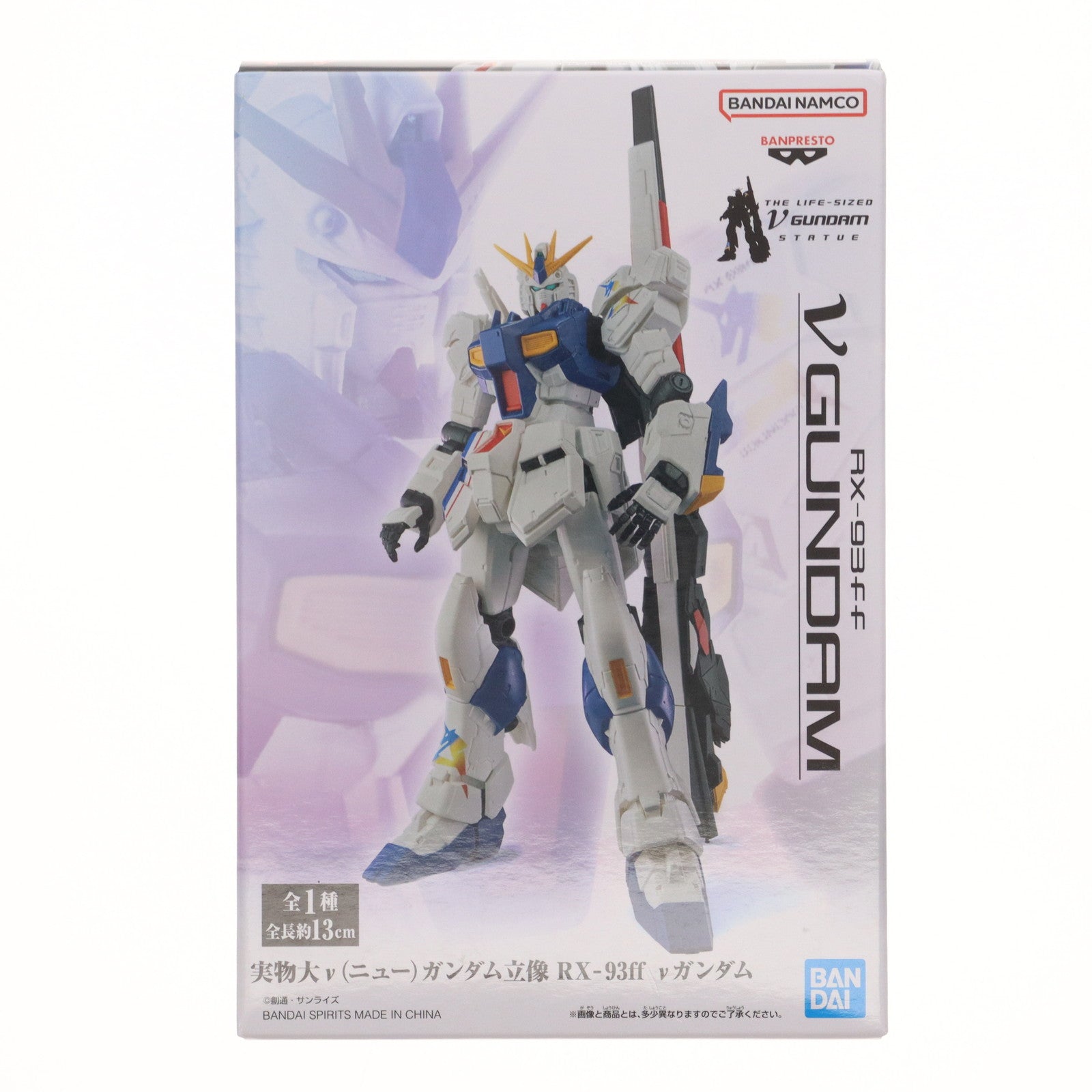 【中古即納】[FIG] ナムコ限定 実物大νガンダム立像 RX-93ff νガンダム 機動戦士ガンダム 逆襲のシャア フィギュア プライズ(2697211) バンプレスト(20240419)
