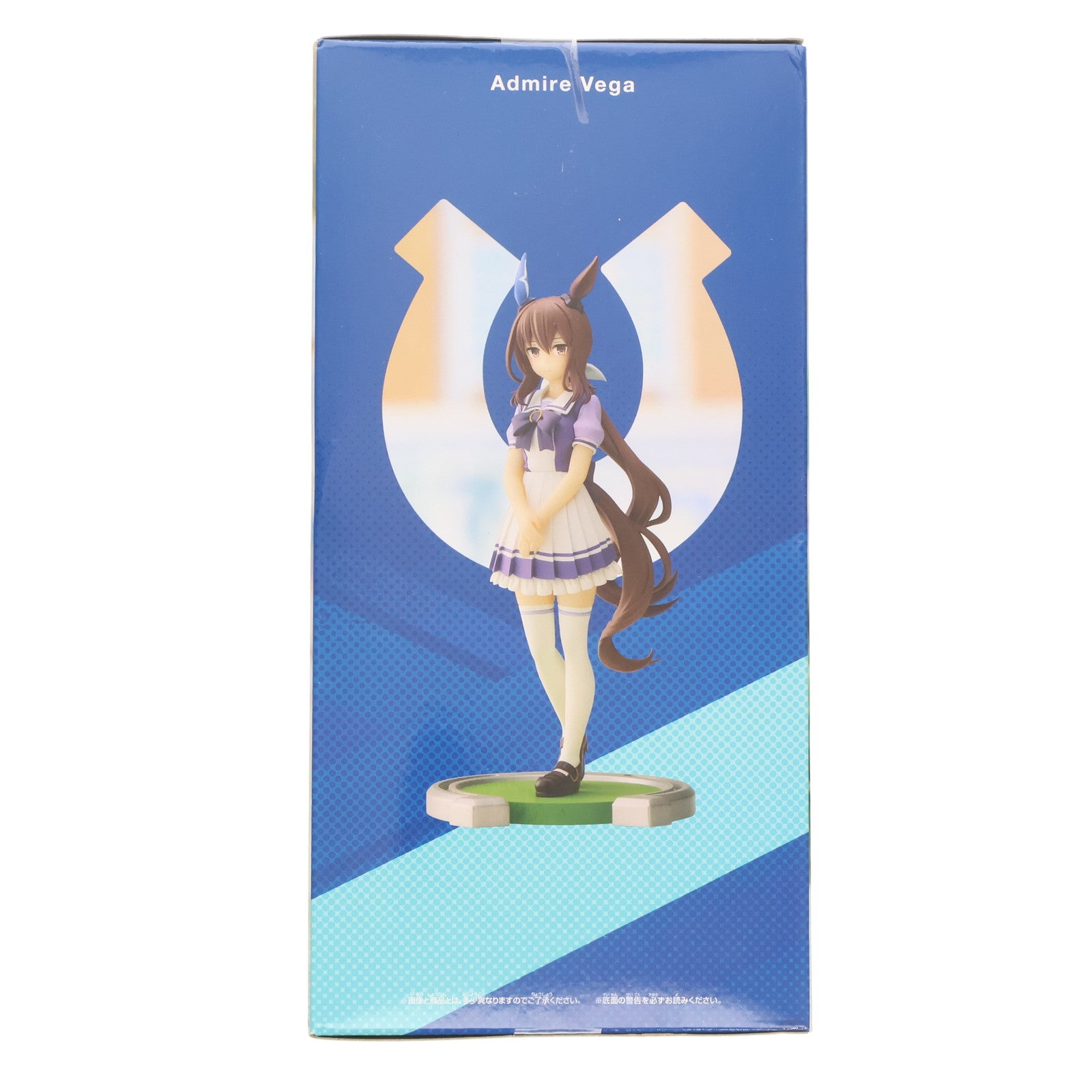 【中古即納】[FIG] アドマイヤベガ ウマ娘 プリティーダービー フィギュア プライズ(2649120) バンプレスト(20230630)