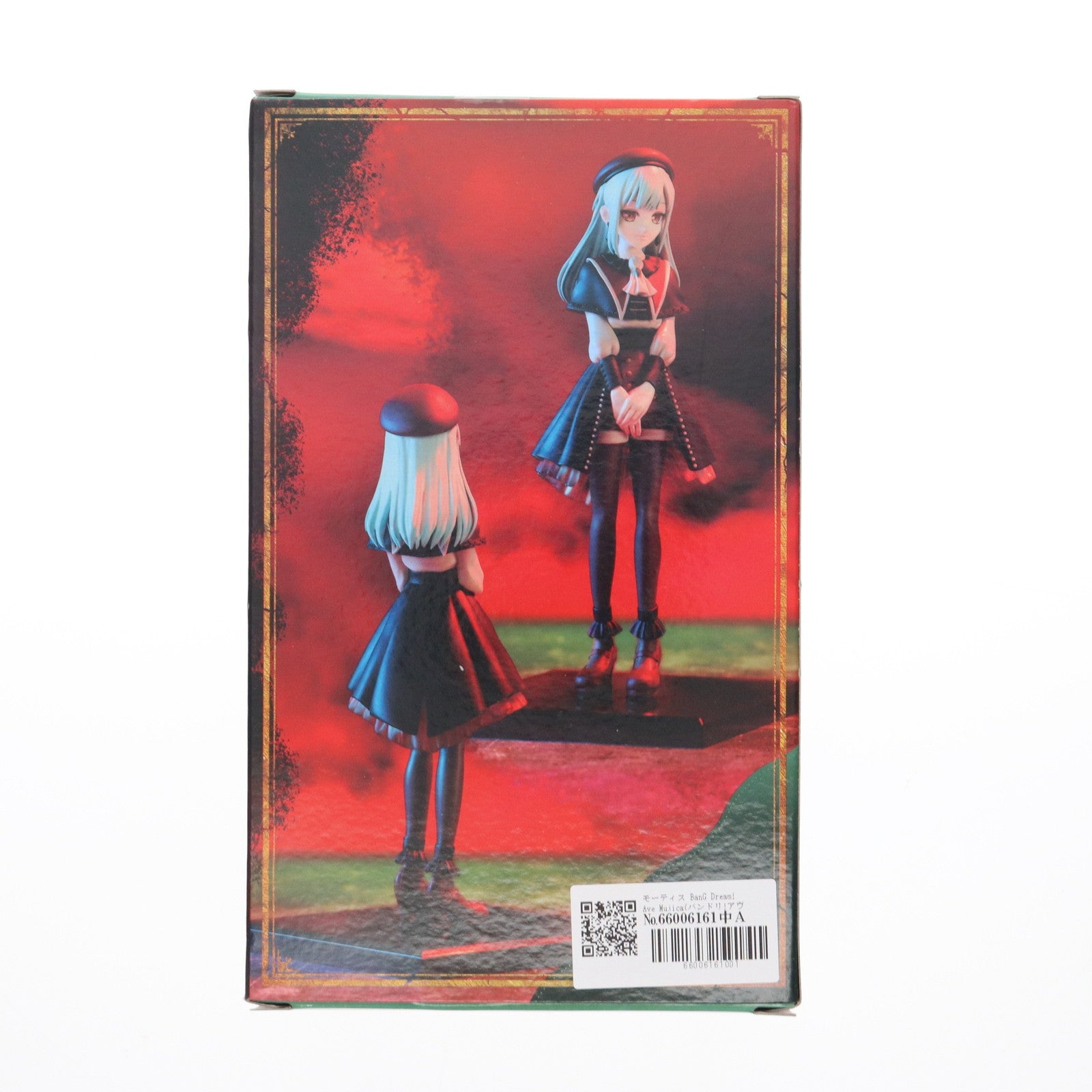 【中古即納】[FIG] モーティス BanG Dream! Ave Mujica(バンドリ!アヴェムジカ) プレミアムフィギュア Ave Mujica 『モーティス』 プライズ(BCR000526PZ) ブシロードクリエイティブ(20250823)