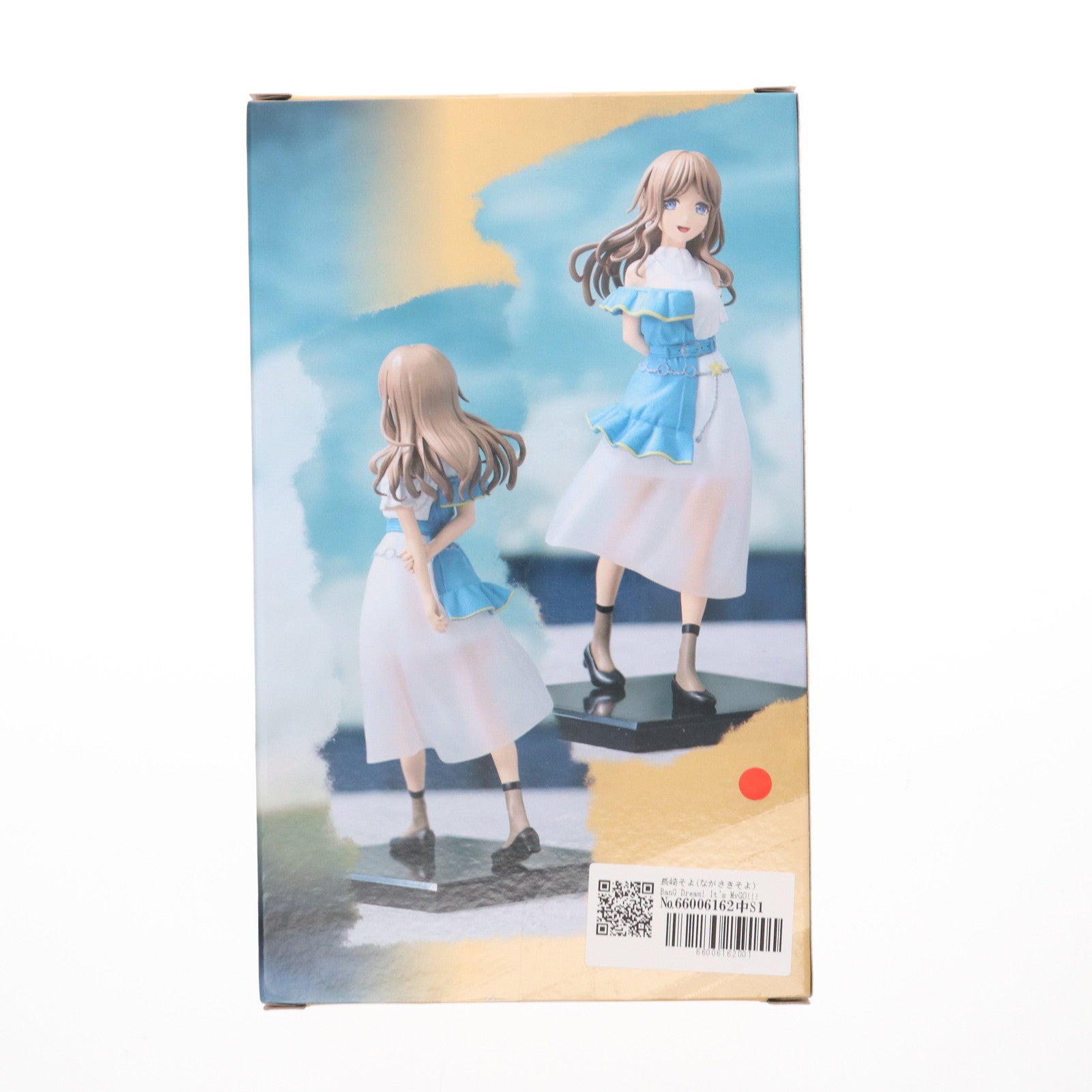 【中古即納】[FIG] 長崎そよ(ながさきそよ) BanG Dream! It's MyGO!!!!! プレミアムフィギュア MyGO!!!!! 『長崎そよ』 プライズ(BCR000527PZ) ブシロードクリエイティブ(20250831)