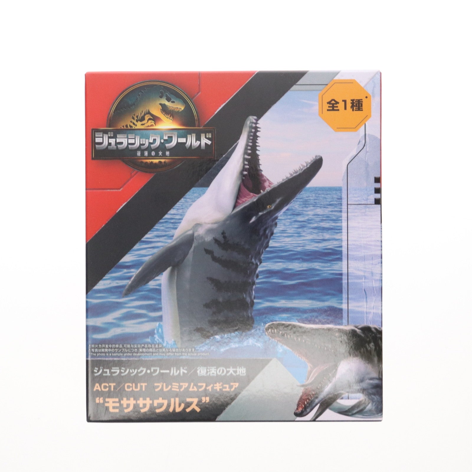 【中古即納】[FIG] モササウルス ジュラシック・ワールド/復活の大地 ACT/CUT プレミアムフィギュア『モササウルス』 プライズ(1119511) セガ(20250807)