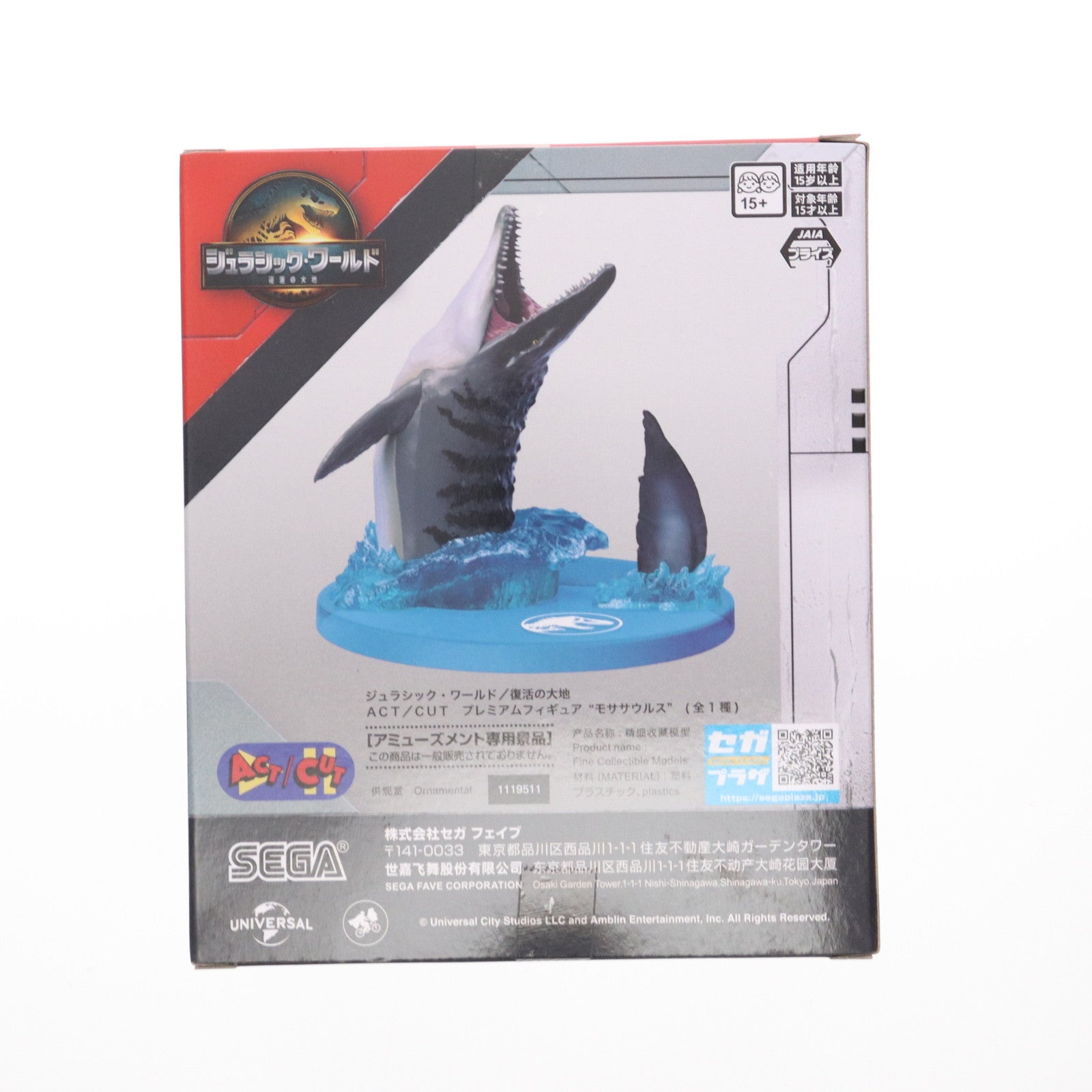 【中古即納】[FIG] モササウルス ジュラシック・ワールド/復活の大地 ACT/CUT プレミアムフィギュア『モササウルス』 プライズ(1119511) セガ(20250807)