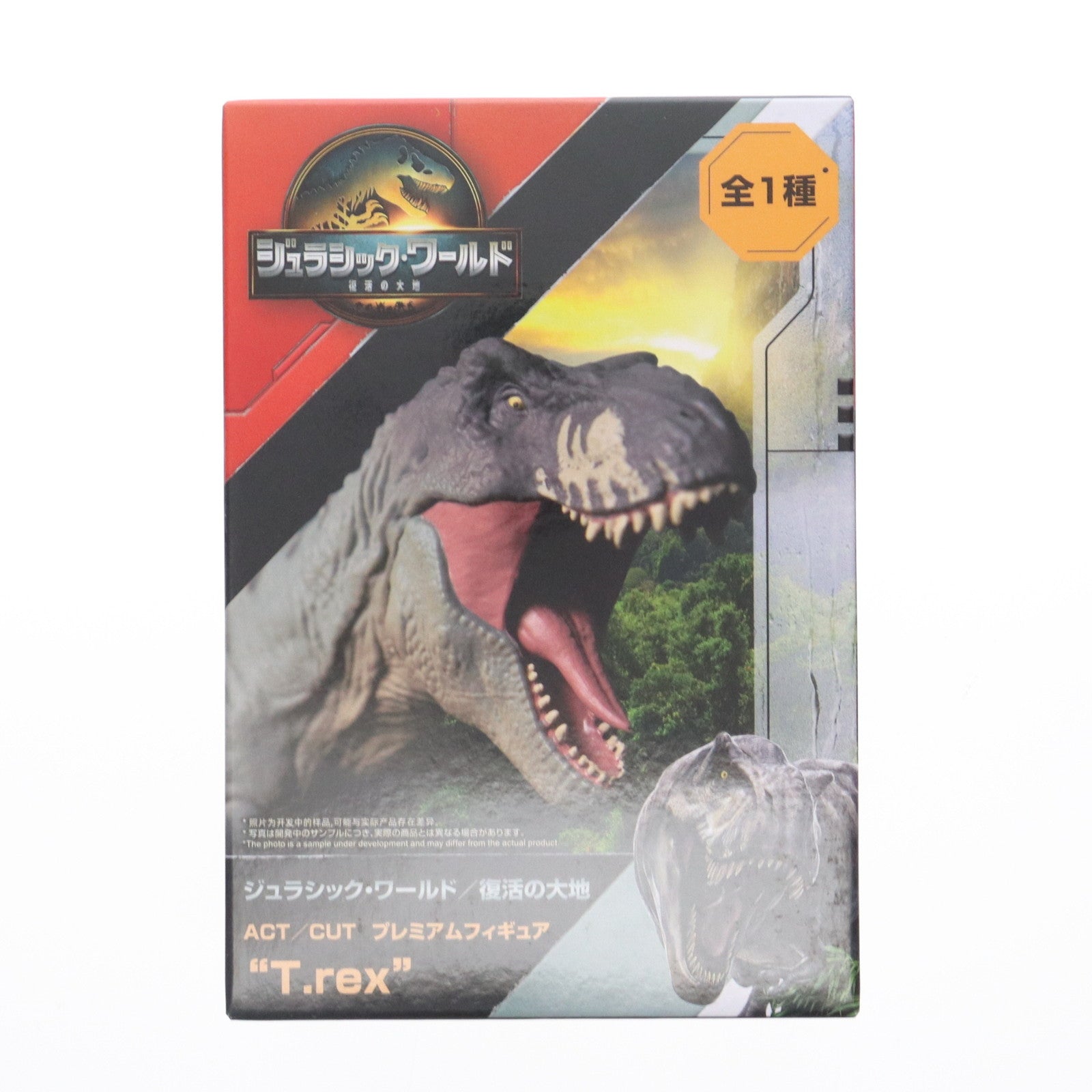 【中古即納】[FIG] T.REX ジュラシック・ワールド/復活の大地 ACT/CUT プレミアムフィギュア『T.REX』 プライズ(1119509) セガ(20250807)