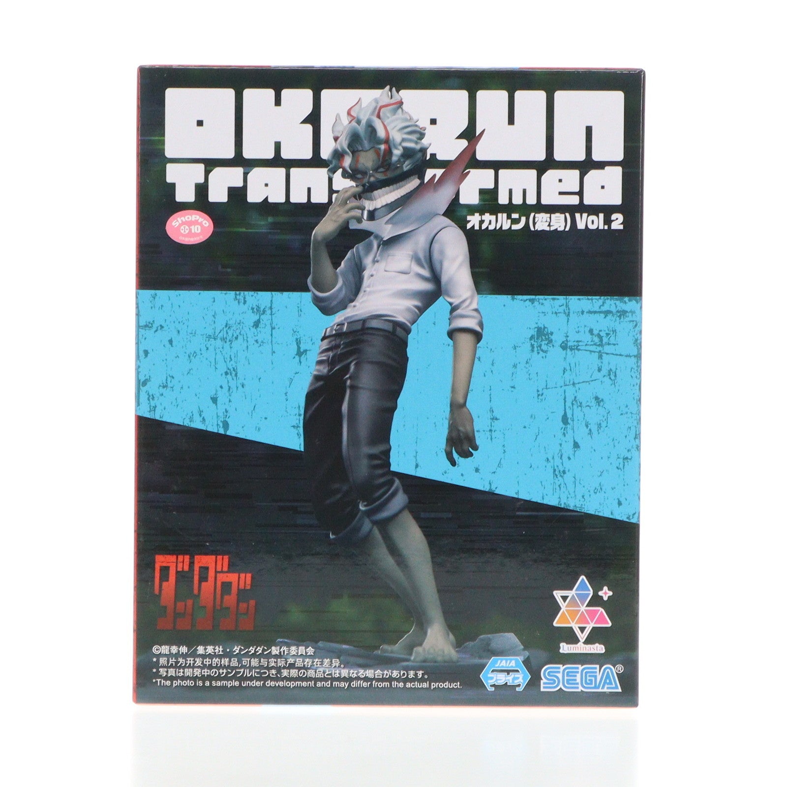 【中古即納】[FIG] オカルン(変身) ダンダダン Luminasta『オカルン(変身)』Vol.2 フィギュア プライズ(1114853) セガ(20241130)