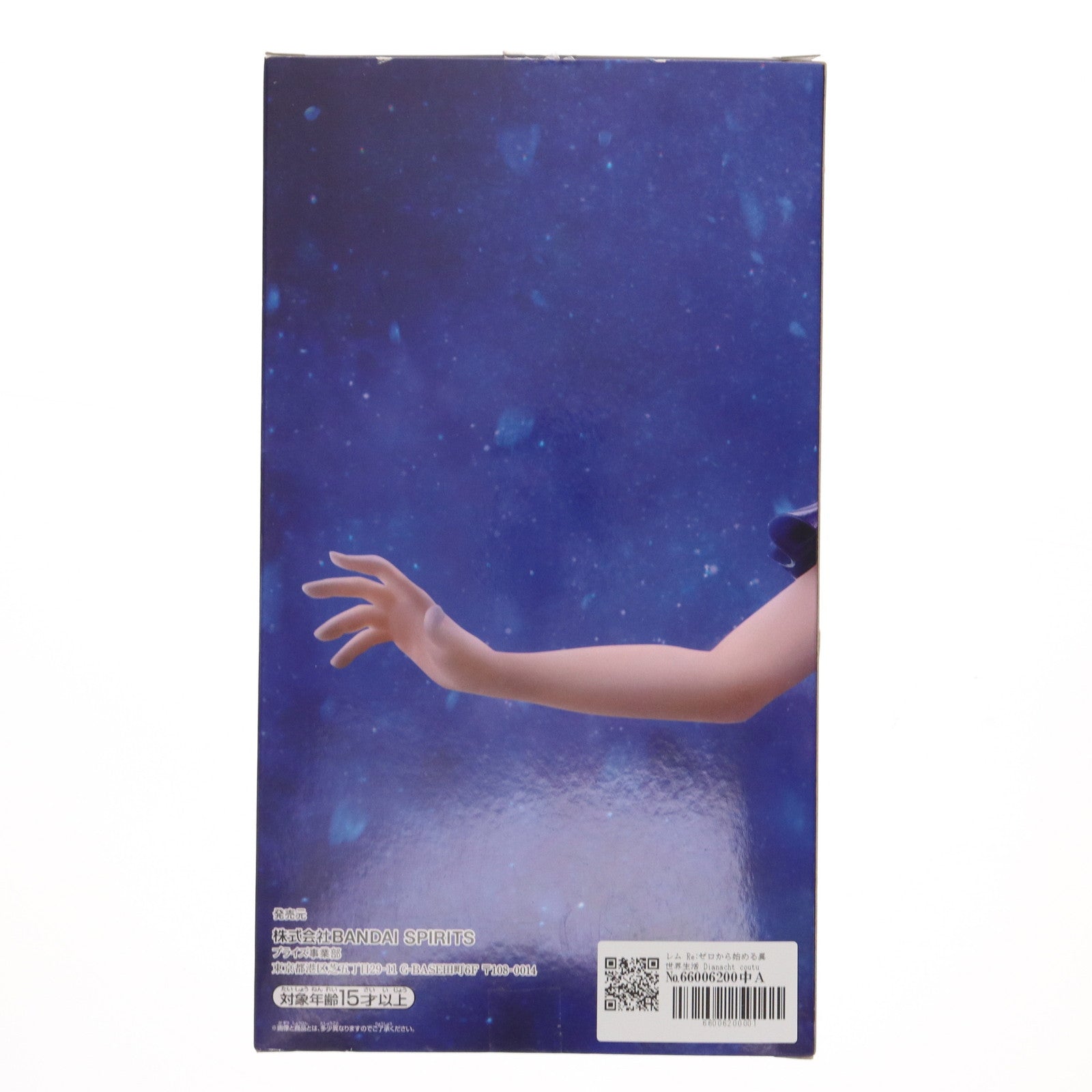 【中古即納】[FIG] レム Re:ゼロから始める異世界生活 Dianacht couture-レム- フィギュア プライズ(2626082) バンプレスト(20221231)