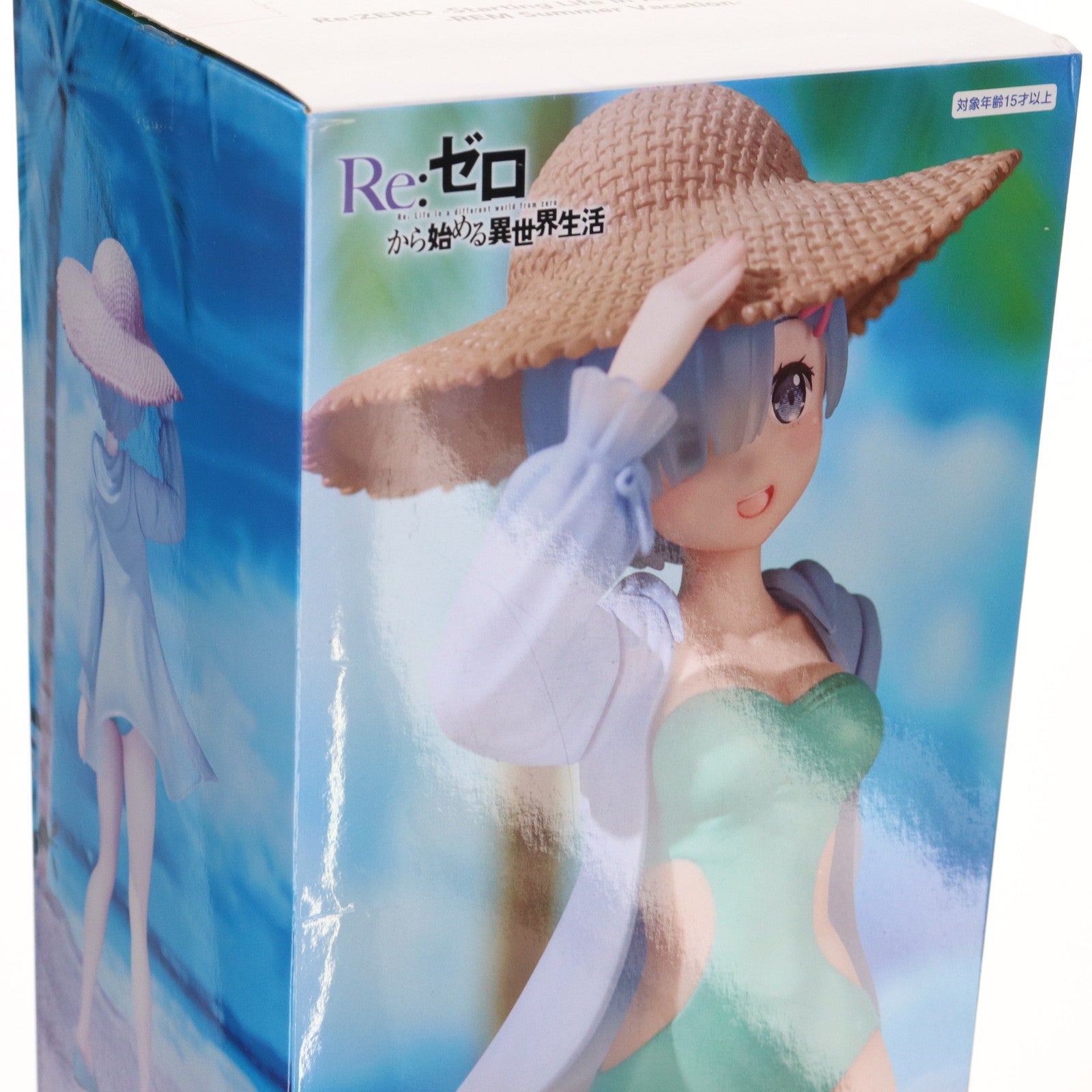 【中古即納】[FIG] レム SSSフィギュア-レム・Summer Vacation- Re:ゼロから始める異世界生活 プライズ(AMU-PRZ13407) フリュー(20220630)