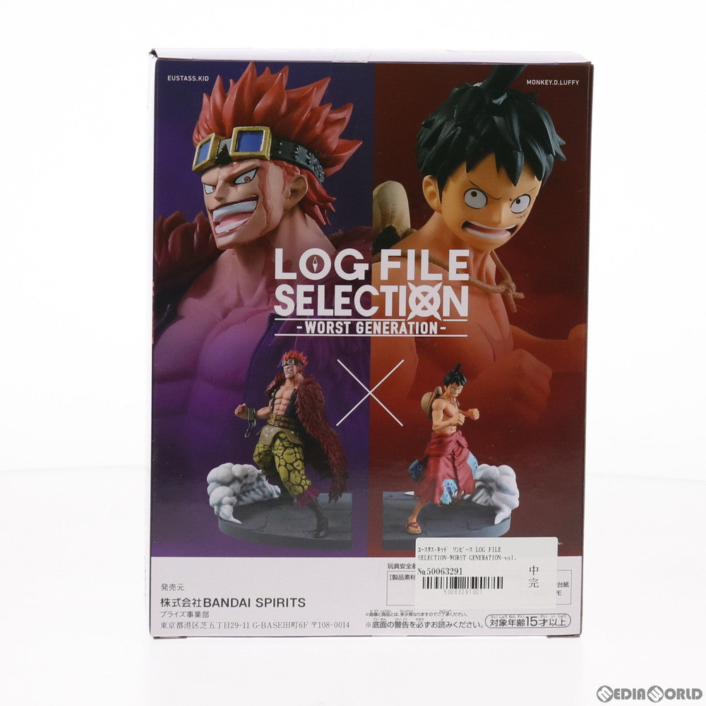 【中古即納】[FIG] ユースタス・キッド ワンピース LOG FILE SELECTION-WORST GENERATION-vol.2 ONE PIECE フィギュア プライズ(82821) バンプレスト(20210320)