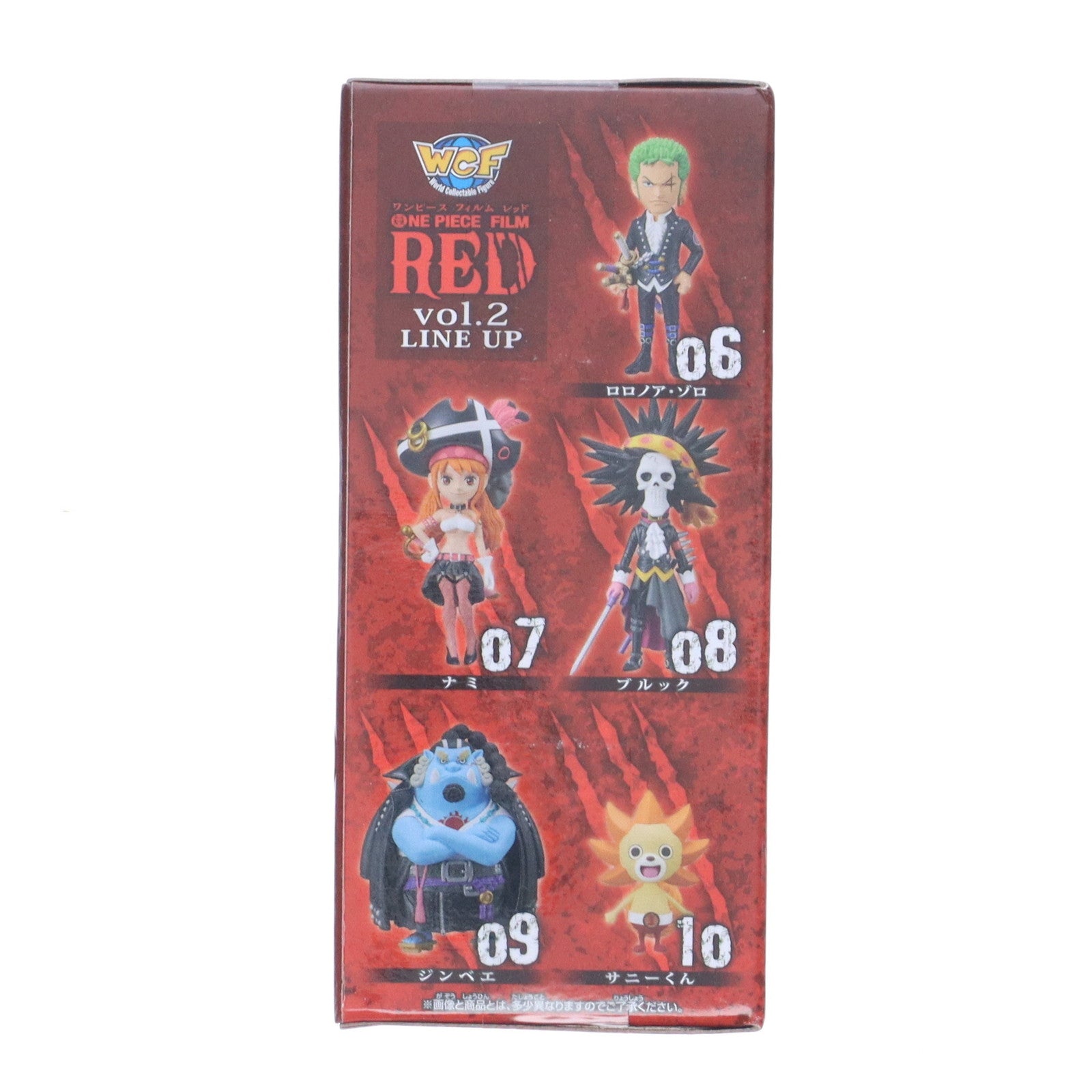 【中古即納】[FIG] ナミ ワンピース FILM RED ワールドコレクタブルフィギュアvol.2 ONE PIECE プライズ(2615904) バンプレスト(20220930)