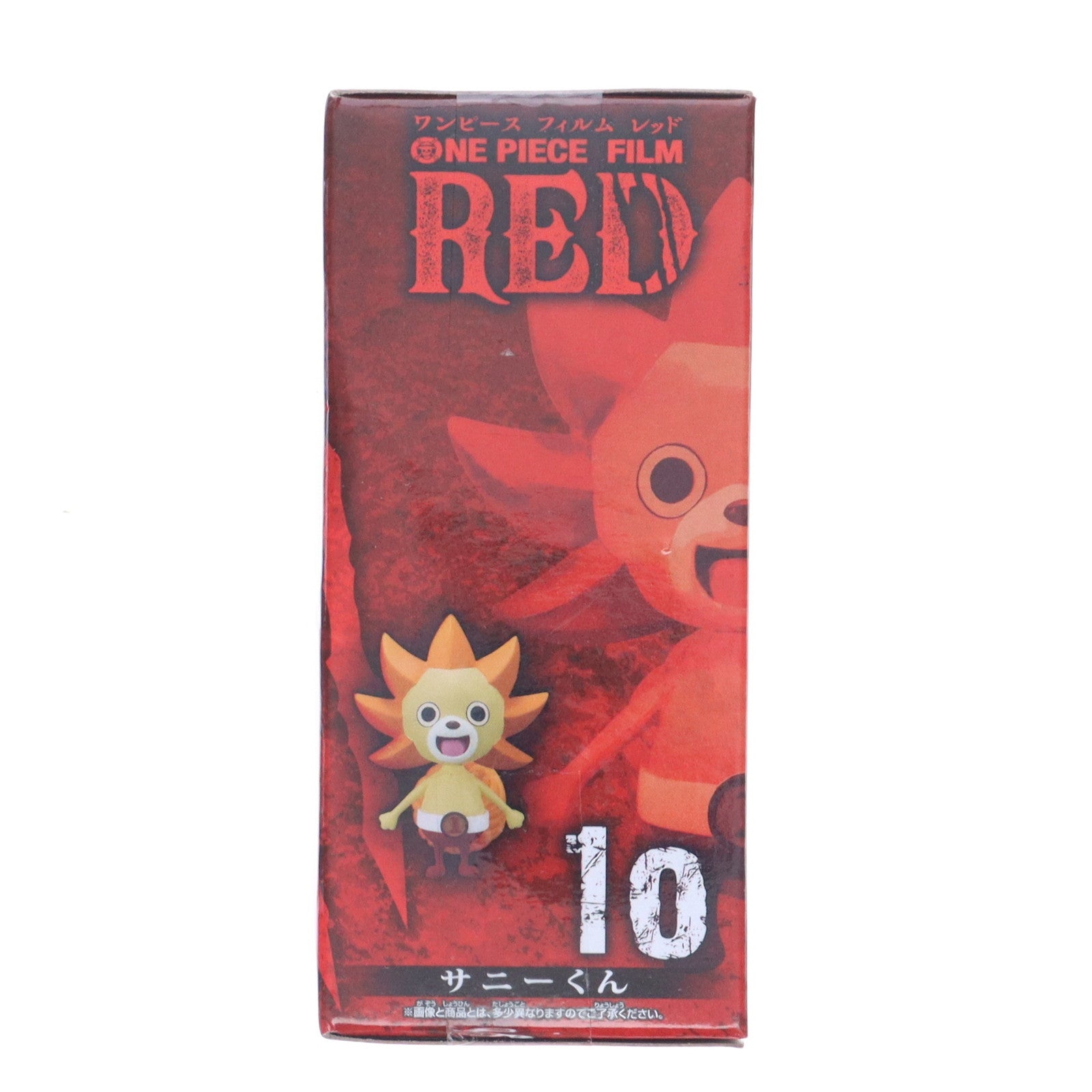 【中古即納】[FIG] サニーくん ワンピース FILM RED ワールドコレクタブルフィギュアvol.2 ONE PIECE プライズ(2615904) バンプレスト(20220930)