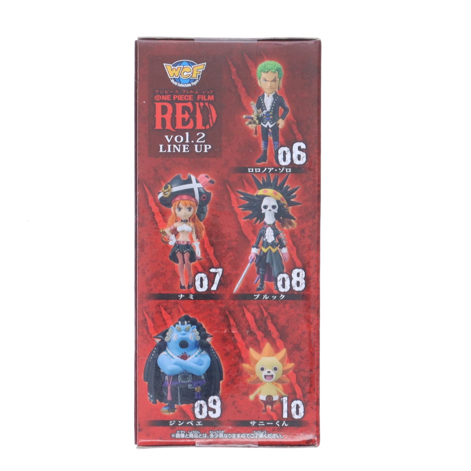 【中古即納】[FIG] サニーくん ワンピース FILM RED ワールドコレクタブルフィギュアvol.2 ONE PIECE プライズ(2615904) バンプレスト(20220930)