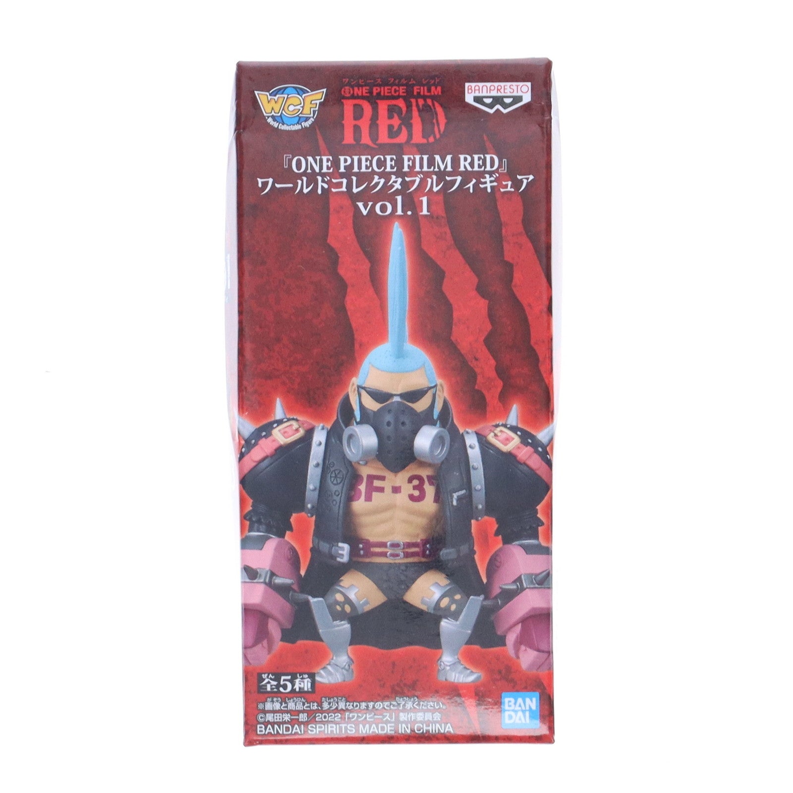 【中古即納】[FIG] フランキー ワンピース FILM RED ワールドコレクタブルフィギュアvol.1 ONE PIECE プライズ(2615903) バンプレスト(20220810)