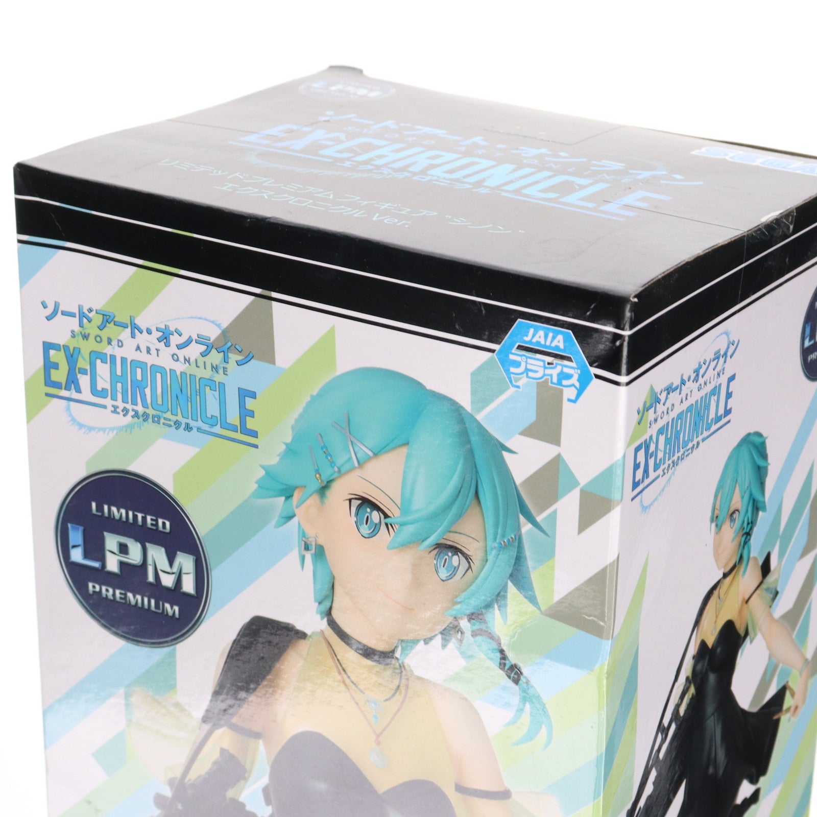 【中古即納】[FIG] シノン エクスクロニクルVer. ソードアート・オンライン アリシゼーション リミテッドプレミアムフィギュア プライズ(1042185) セガ(20210131)